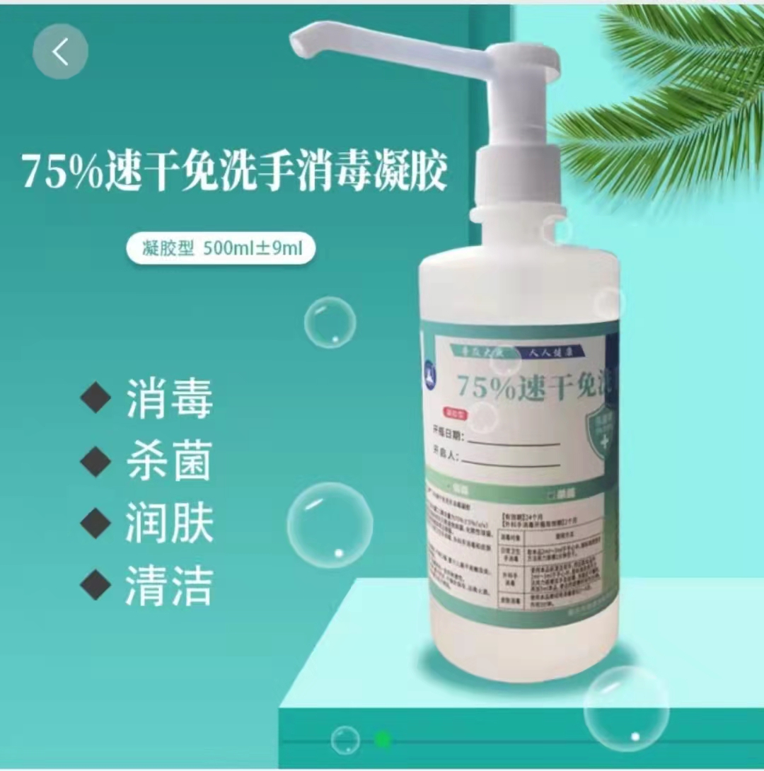 免水洗.jpg