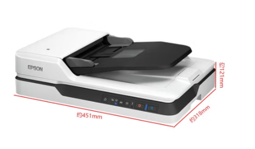 爱普生（EPSON DS-1610 A4 ADF+平板 22ppm高速彩色文档扫描仪 自动进纸4.png
