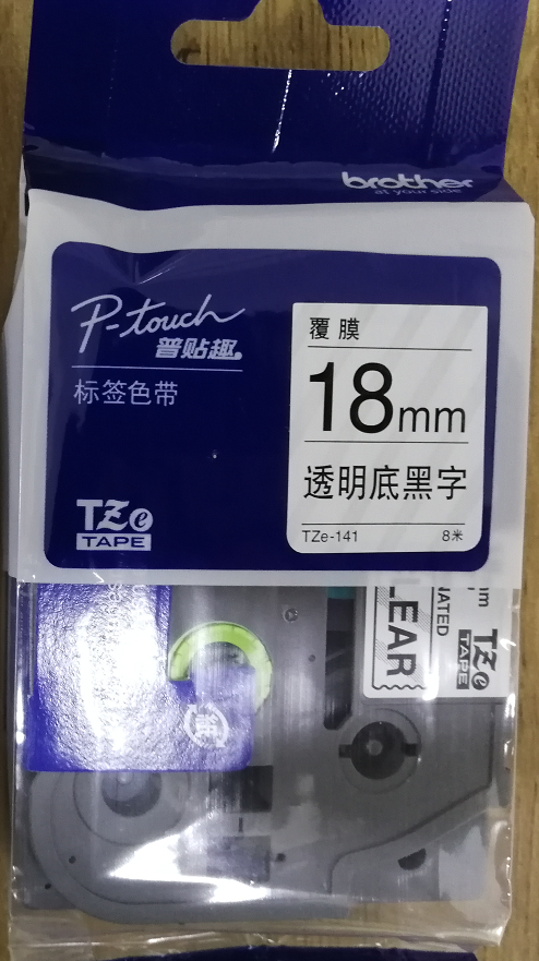 18MM.png