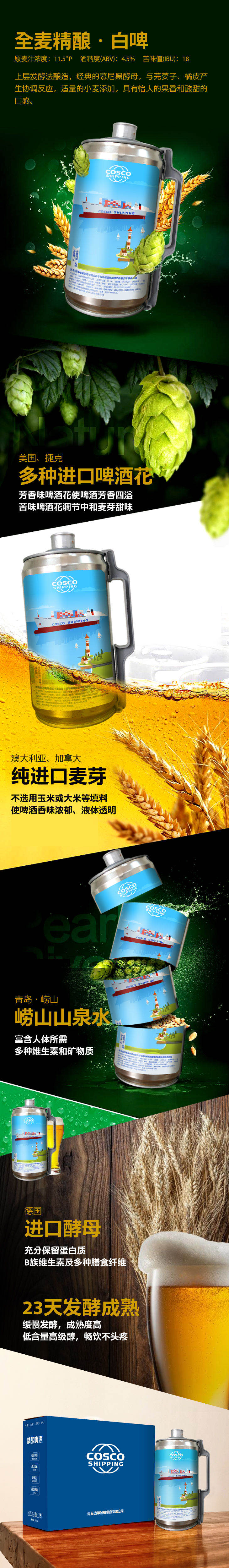 微信图片_202306200937491.jpg