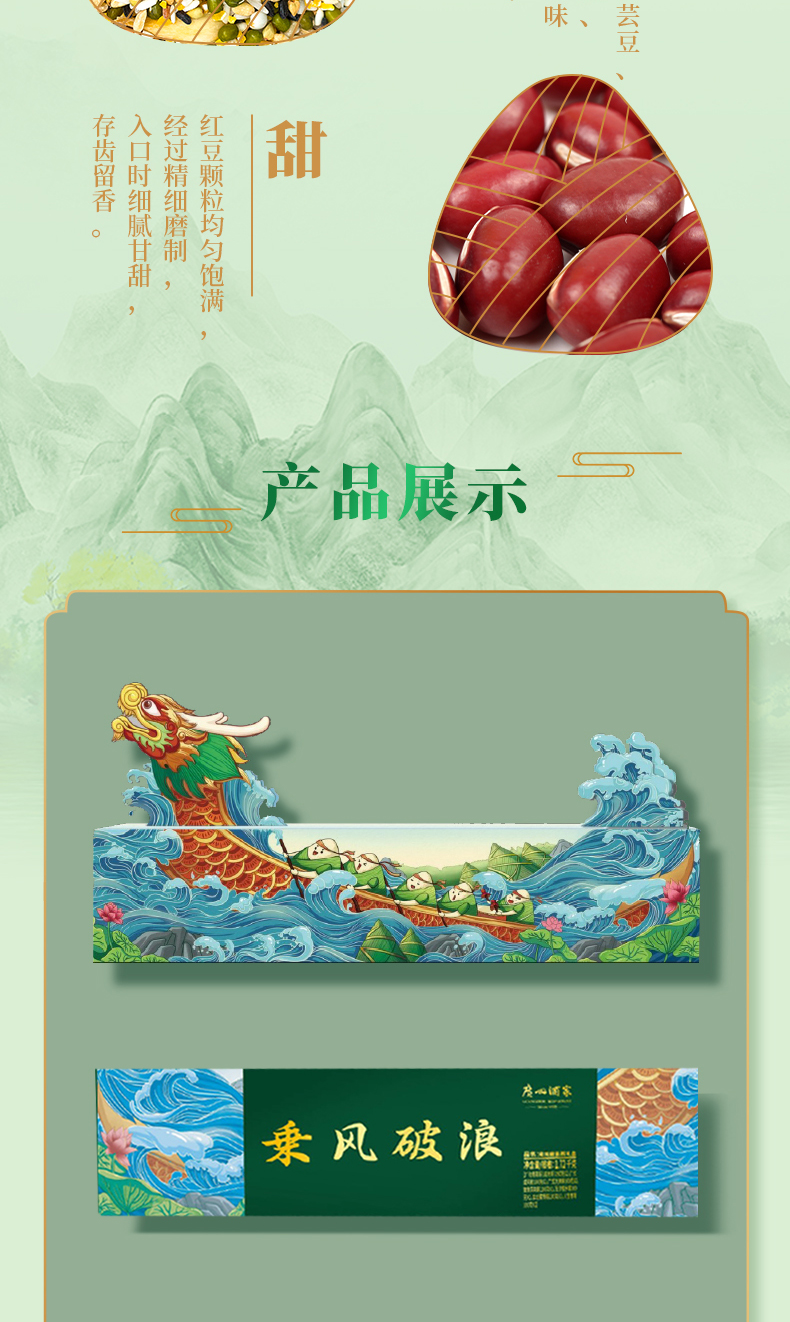 详情_07.jpg