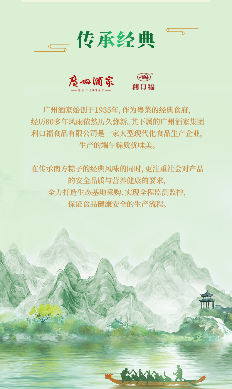 详情_10.jpg