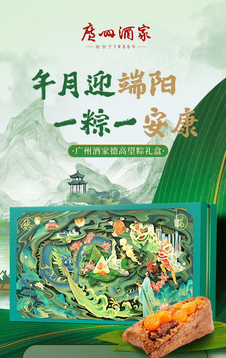 详情_01.jpg