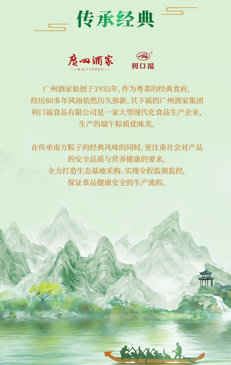 详情_10.jpg