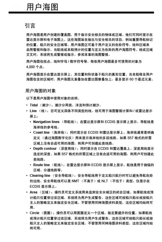OZS44730B_2_FMD3x00中文-139.jpg