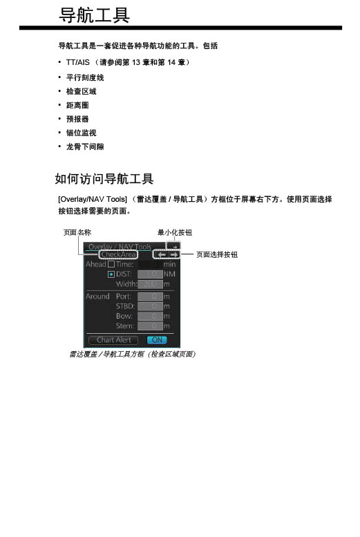 OZS44730B_2_FMD3x00中文-159.jpg