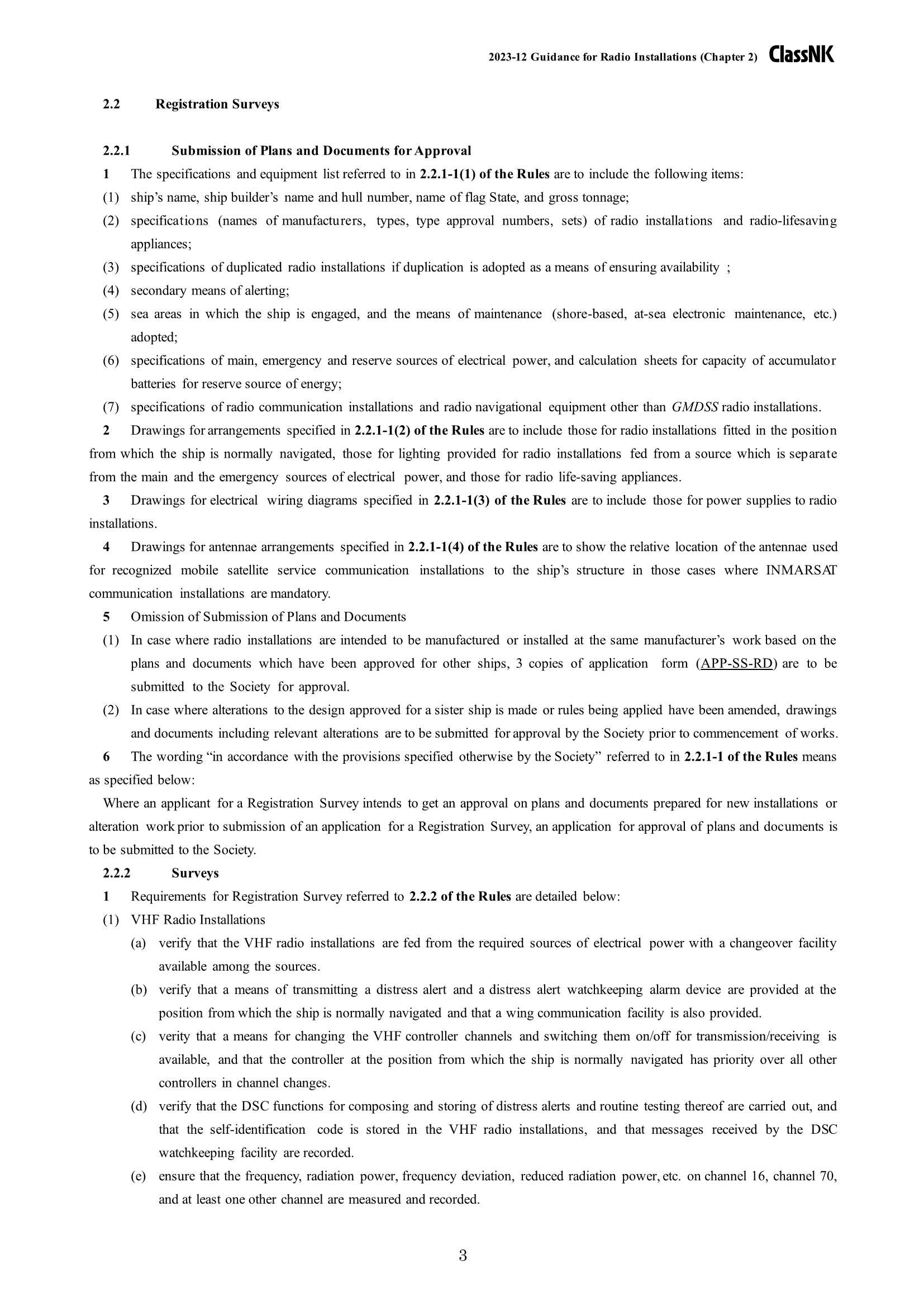 Rules & Guidance for Radio Installations 2024 无线电装置规则 _19.Png