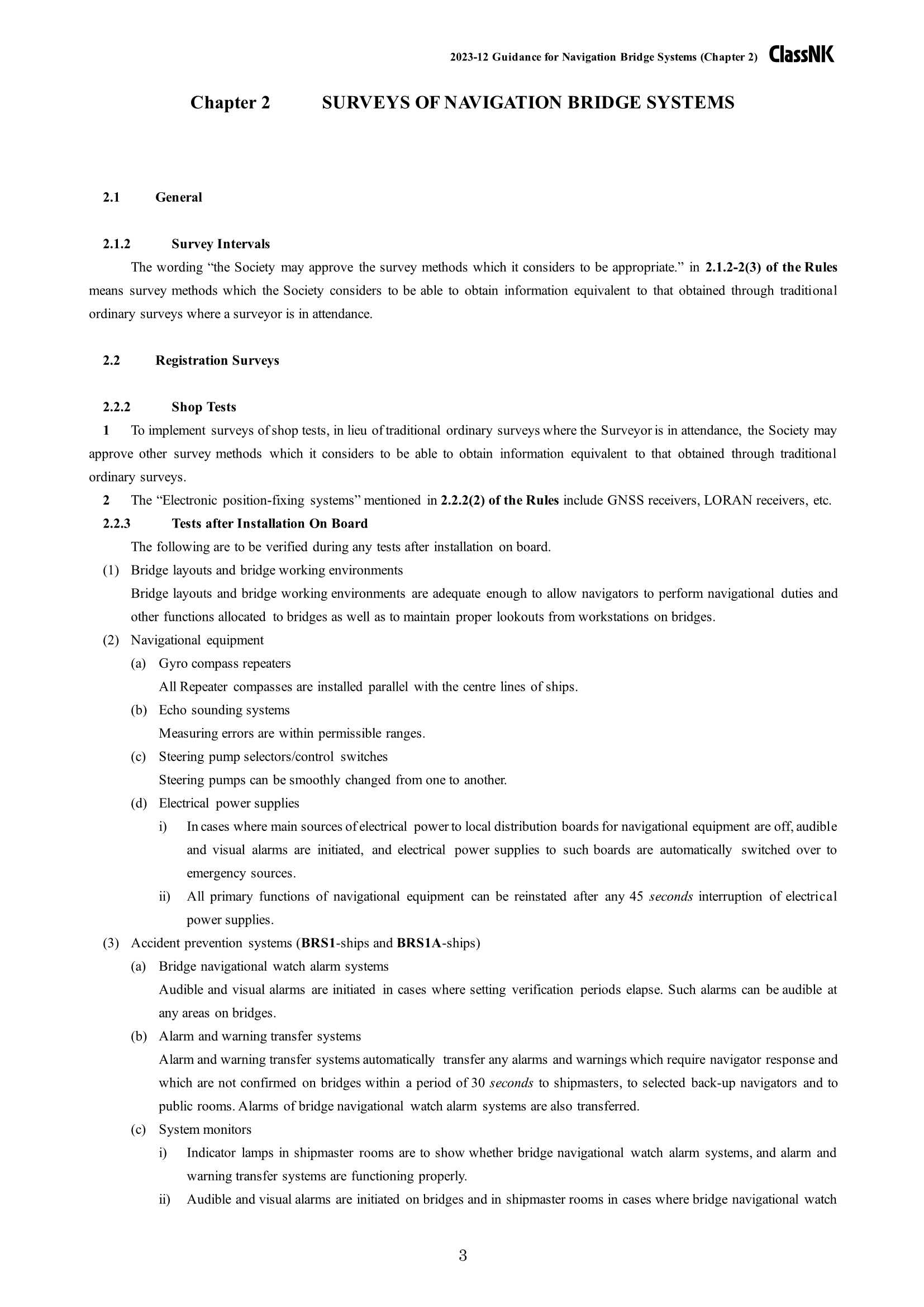 Rules & Guidance for Navigation Bridge Systems 2024 导航设备系统规则 _18.Png