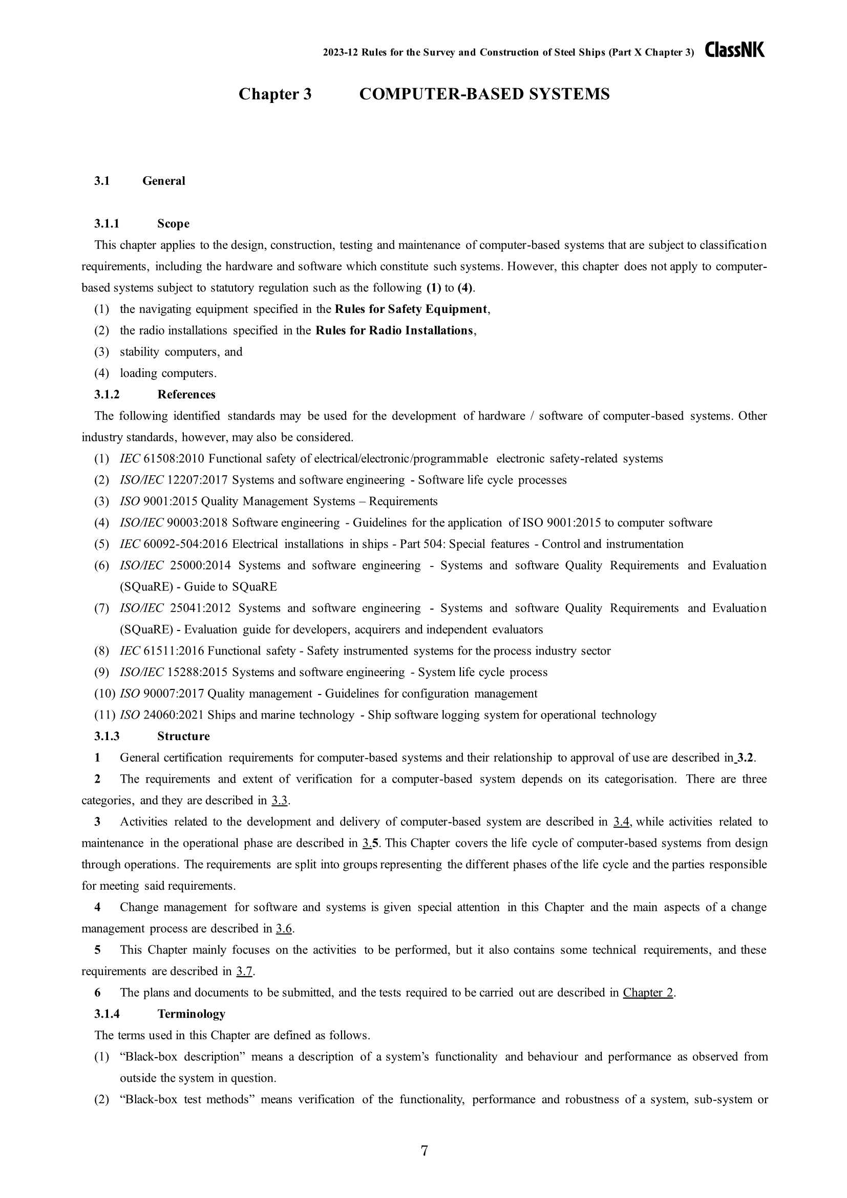 Rules & Guidance for the Survey and Construction of Steel Ships-Part X Computer-Based Systems 2024 钢质船舶检验和建造规则 & 指南-Part X：基于计算_7.Png