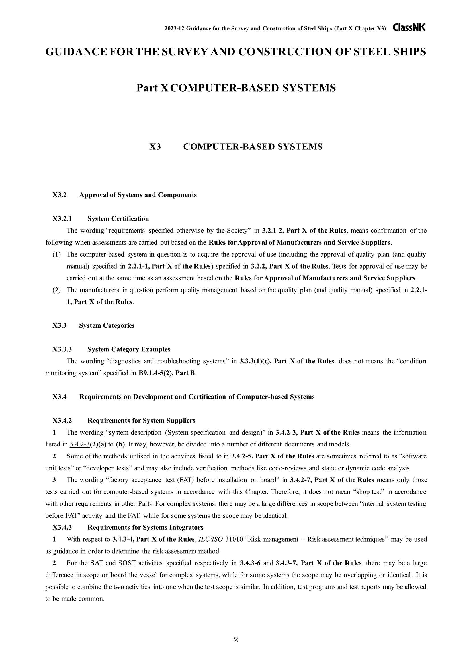 Rules & Guidance for the Survey and Construction of Steel Ships-Part X Computer-Based Systems 2024 钢质船舶检验和建造规则 & 指南-Part X：基于计算_19.Png