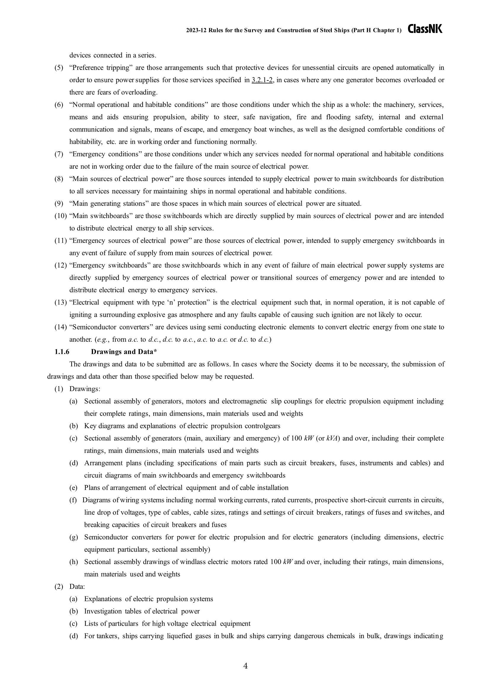 Rules & Guidance for the Survey and Construction of Steel Ships-Part H Electrical Installations 2024 钢质船舶检验和建造规则 & 指南-Part H：_4.Png