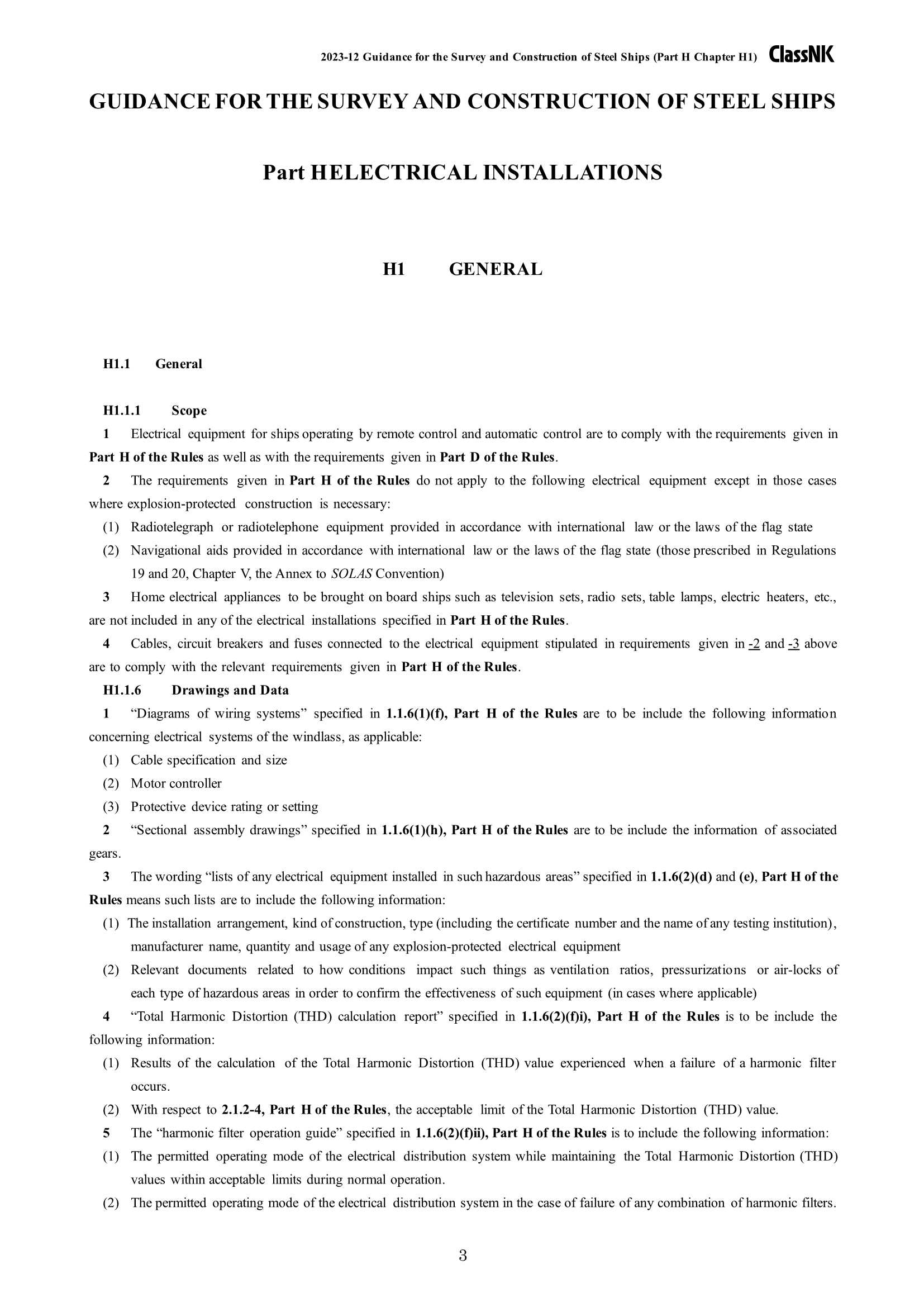 Rules & Guidance for the Survey and Construction of Steel Ships-Part H Electrical Installations 2024 钢质船舶检验和建造规则 & 指南-Part H：_92.Png