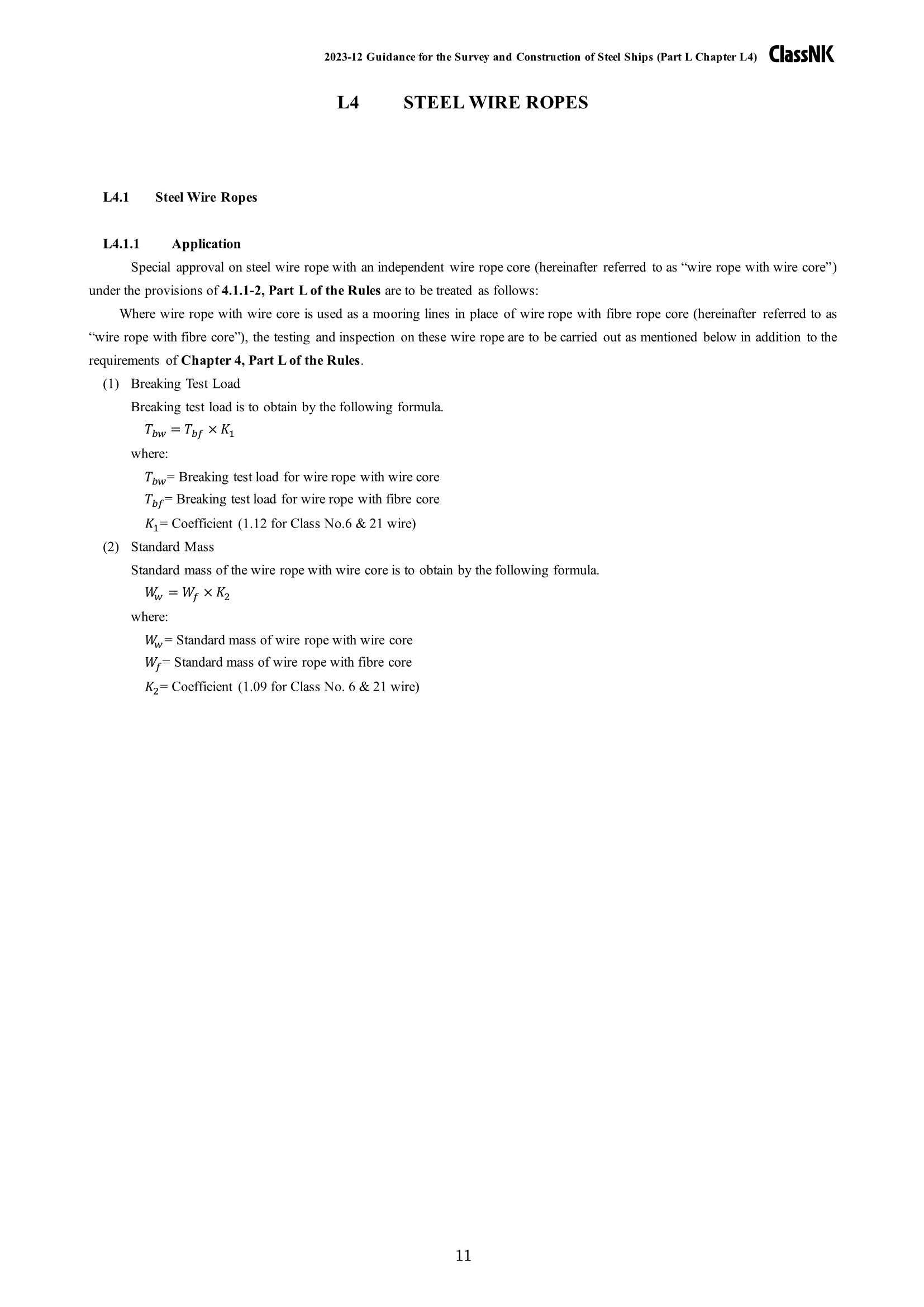 Rules & Guidance for the Survey and Construction of Steel Ships-Part L Equipment 2024 钢质船舶检验和建造规则 & 指南-Part _59.Png