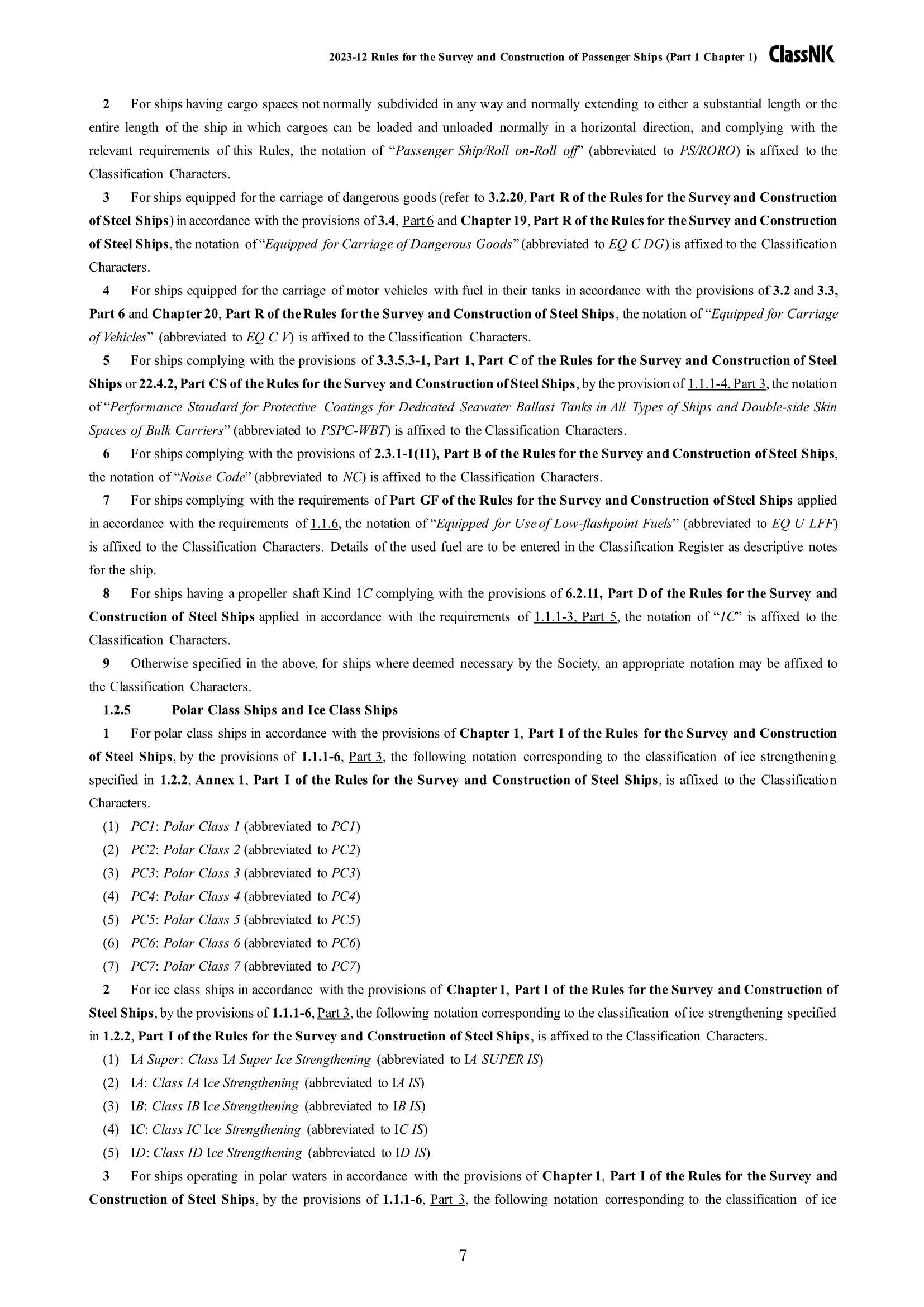 Rules & Guidance for the Survey and Construction of Passenger Ships 2024 客船检验和建造规则 _7.Png