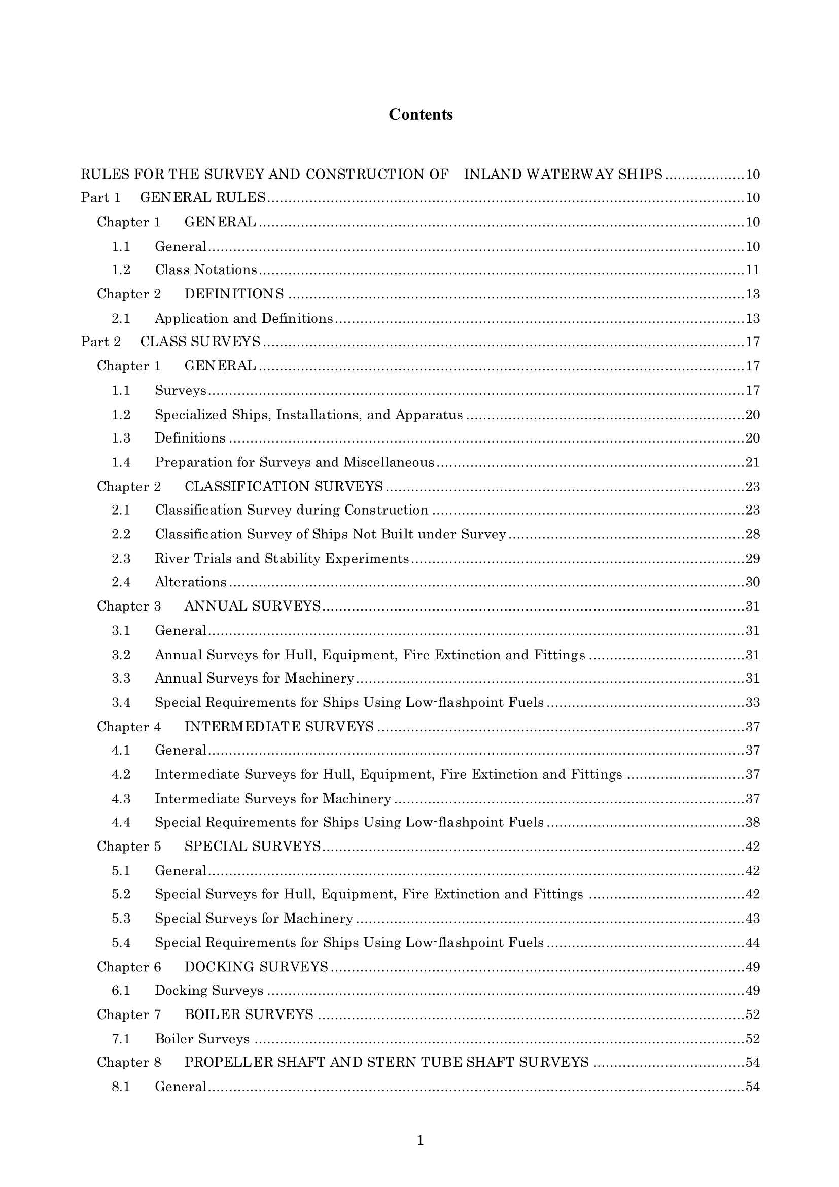 Rules & Guidance for the Survey and Construction of Inland Waterway Ships 2024 内河船舶检验和建造规则 _1.Png