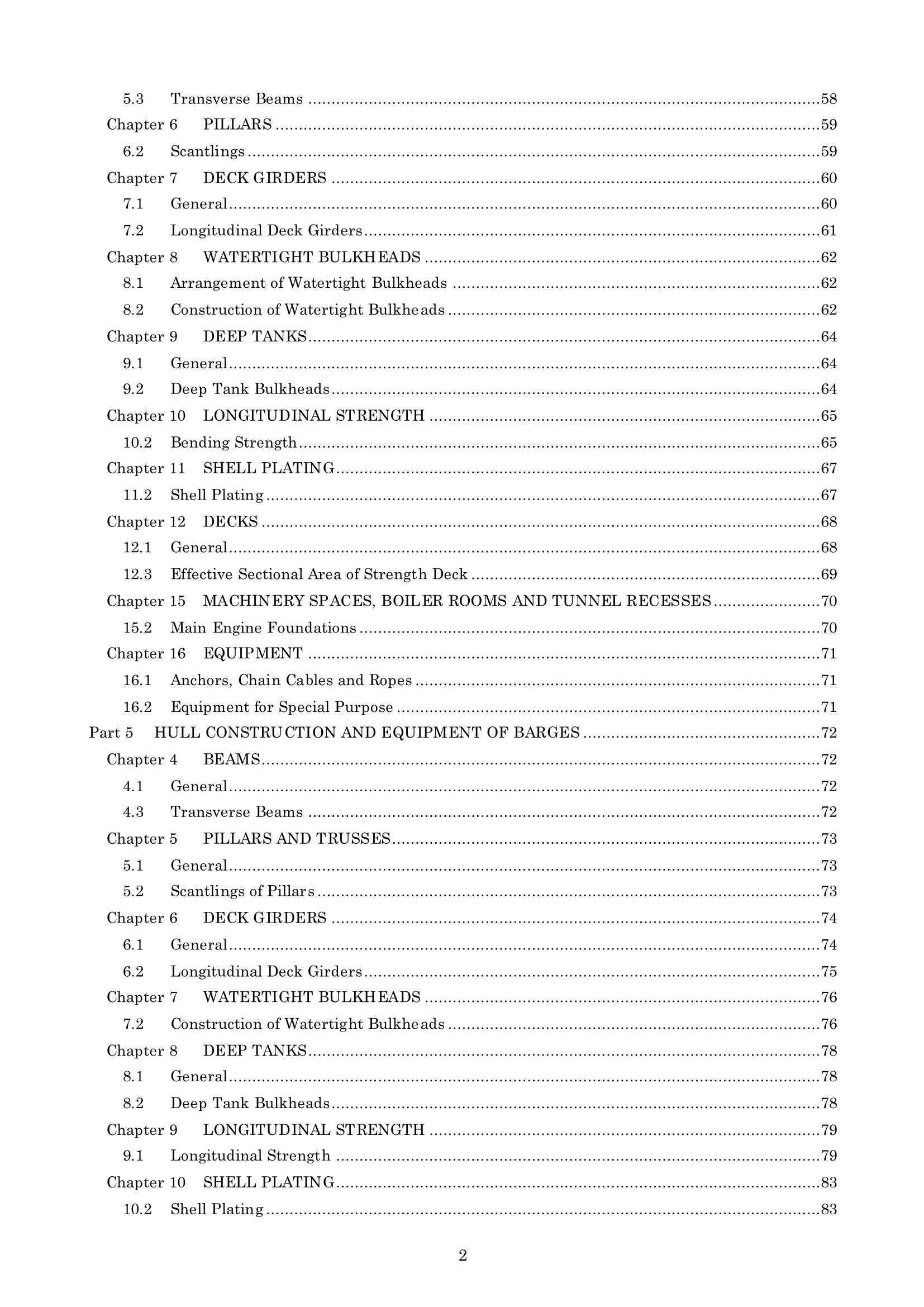 Rules & Guidance for the Survey and Construction of Inland Waterway Ships 2024 内河船舶检验和建造规则 _394.Png