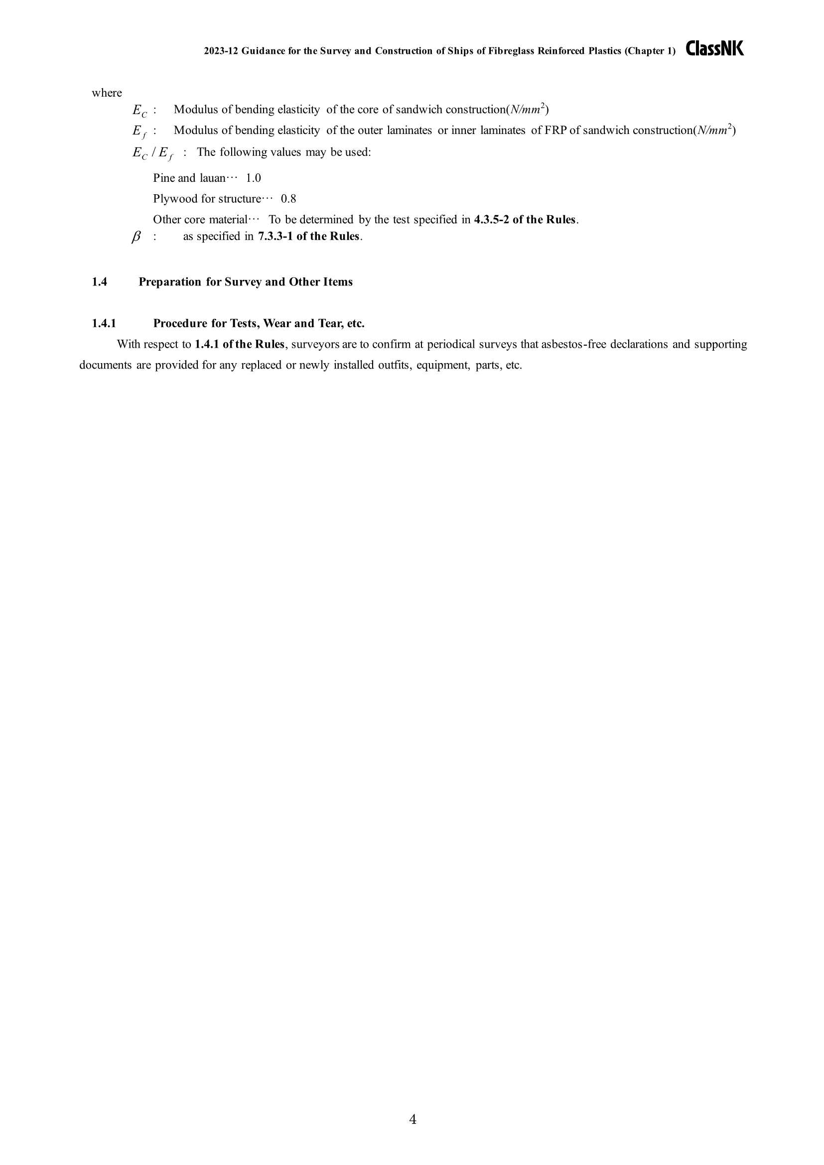 Rules & Guidance for the Survey and Construction of Ships of Fibreglass Reinforced Plastics 2024 玻璃纤维船舶检验和建造规则 _56.Png