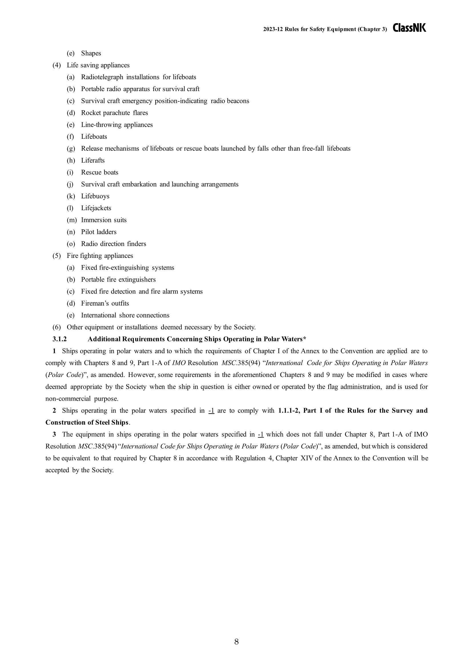 Rules & Guidance for Safety Equipment 2024 安全设备规则 _8.Png