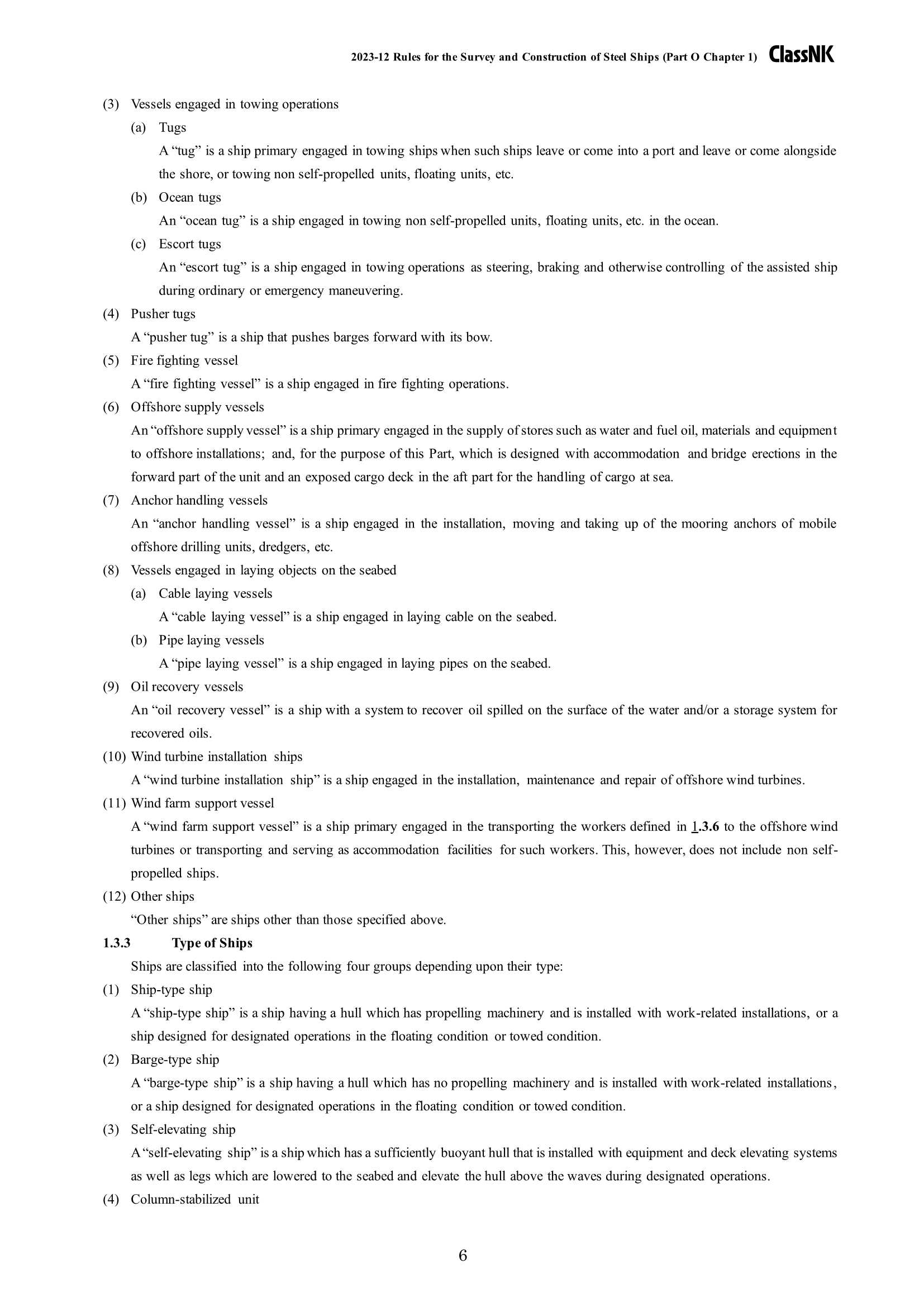Rules & Guidance for the Survey and Construction of Steel Ships-Part O Work-Ships 2024 钢质船舶检验和建造规则 & 指南-Part O_6.Png