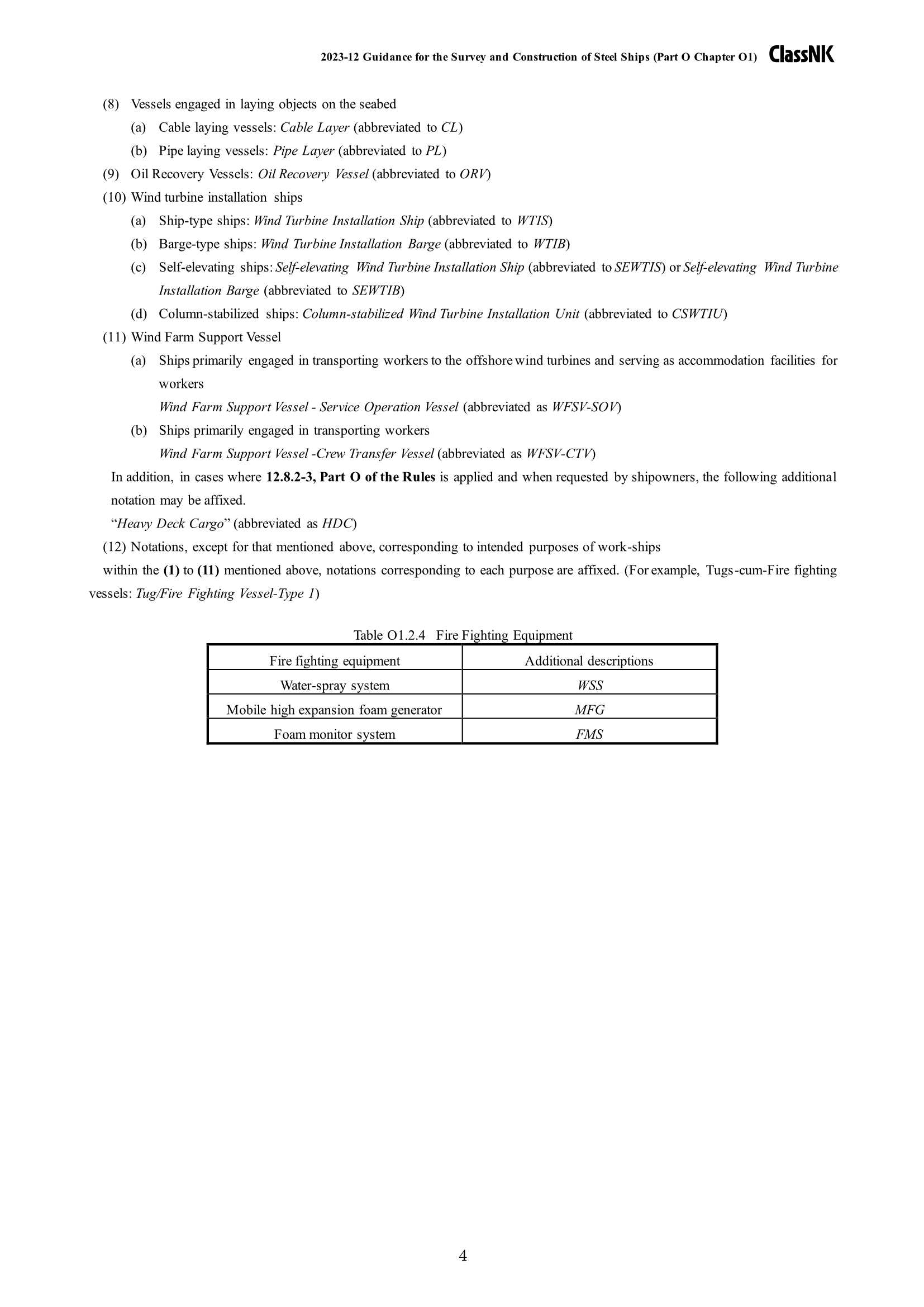 Rules & Guidance for the Survey and Construction of Steel Ships-Part O Work-Ships 2024 钢质船舶检验和建造规则 & 指南-Part O_53.Png