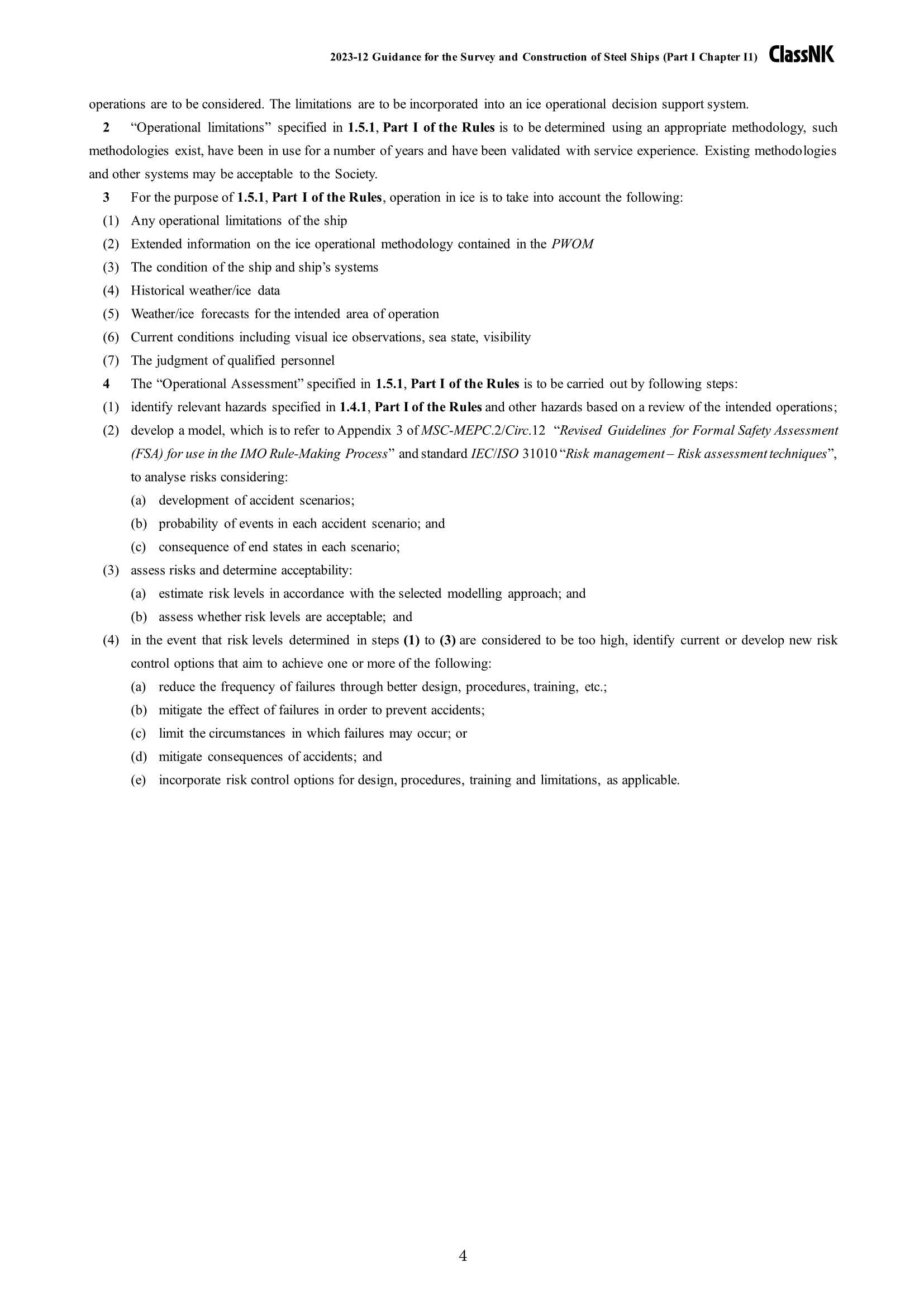 Rules & Guidance for the Survey and Construction of Steel Ships-Part I Ships Operating in Polar Water,Polar Class Ships and Ice Class Ships 2024 钢质船舶检验和建造规则 & 指南-Part I：极地水域作业船，极地级船舶和_99.Png