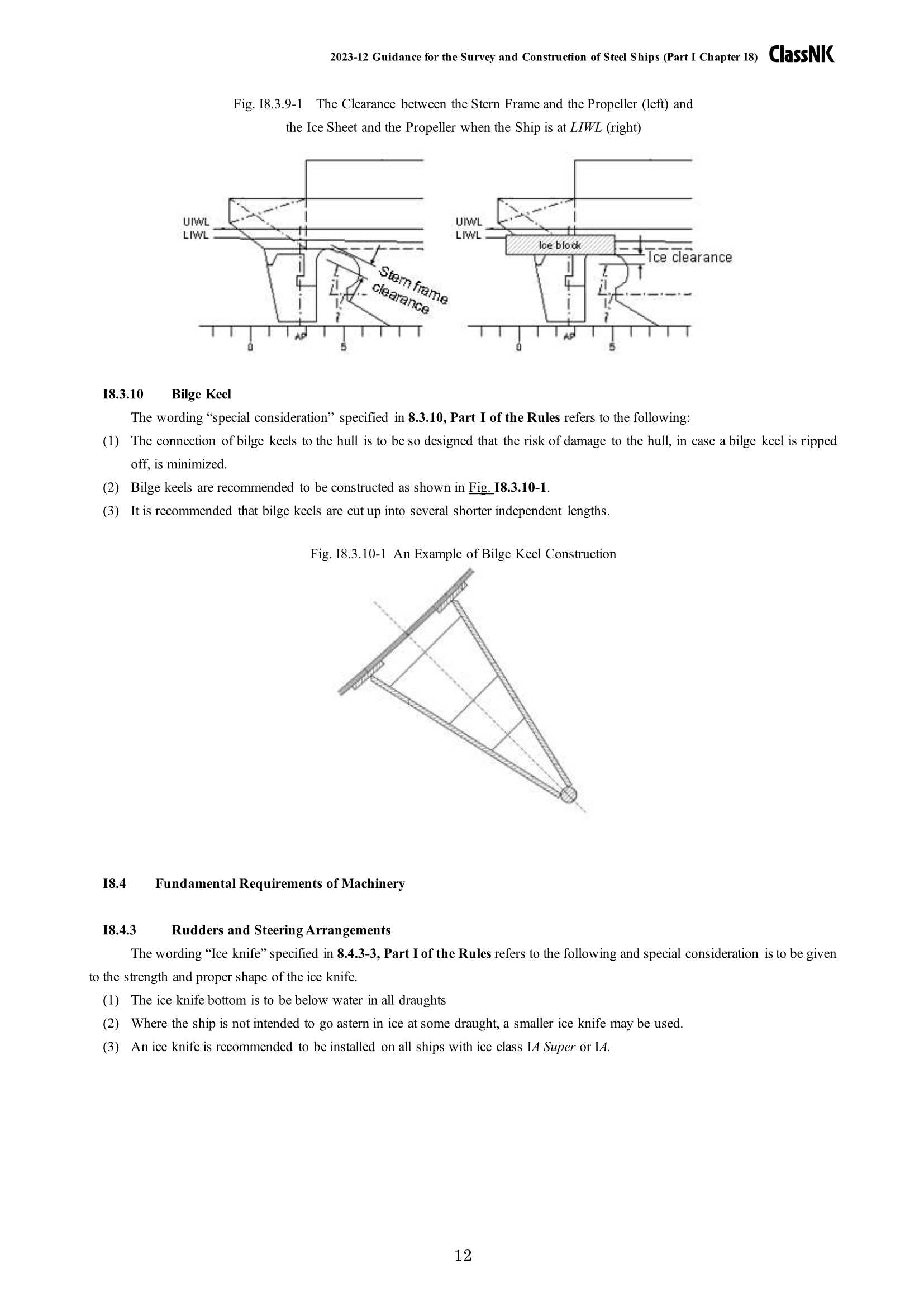 Rules & Guidance for the Survey and Construction of Steel Ships-Part I Ships Operating in Polar Water,Polar Class Ships and Ice Class Ships 2024 钢质船舶检验和建造规则 & 指南-Part I：极地水域作业船，极地级船舶和_107.Png