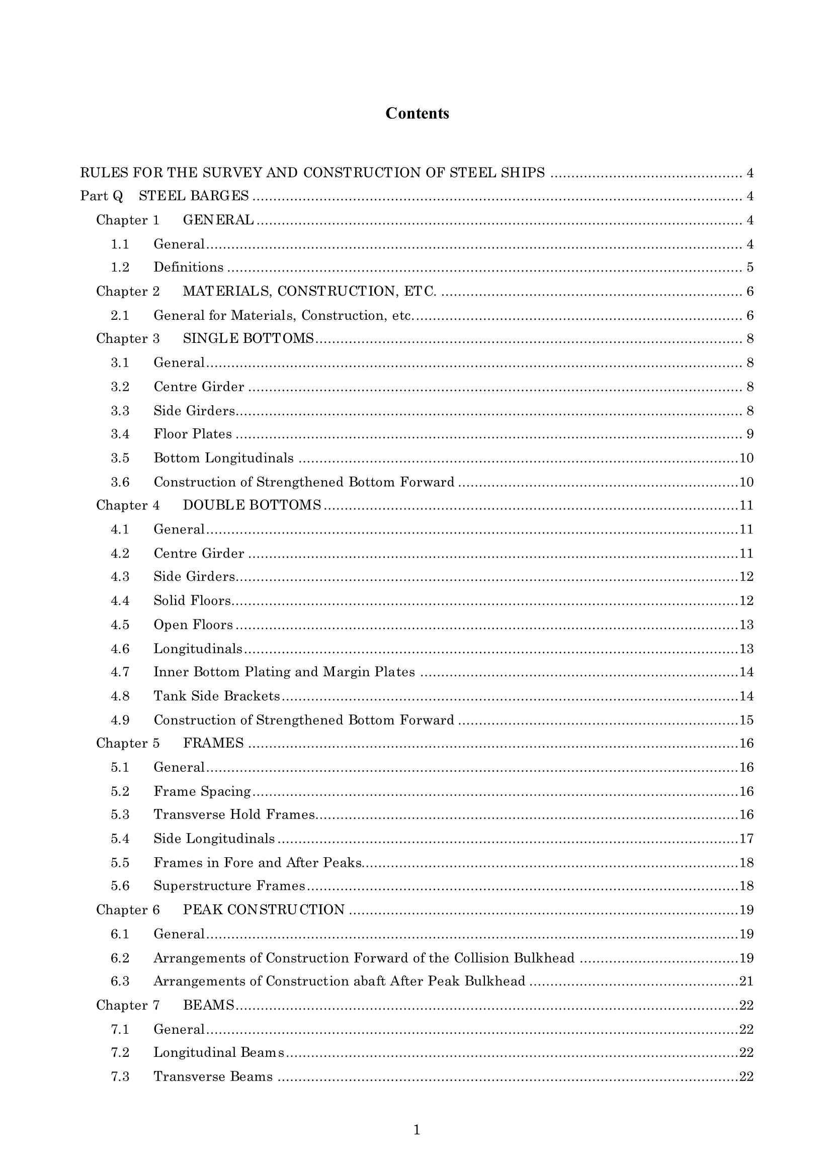 Rules & Guidance for the Survey and Construction of Steel Ships-Part Q Steel Barges 2024 钢质船舶检验和建造规则 & 指南-Part Q_1.Png