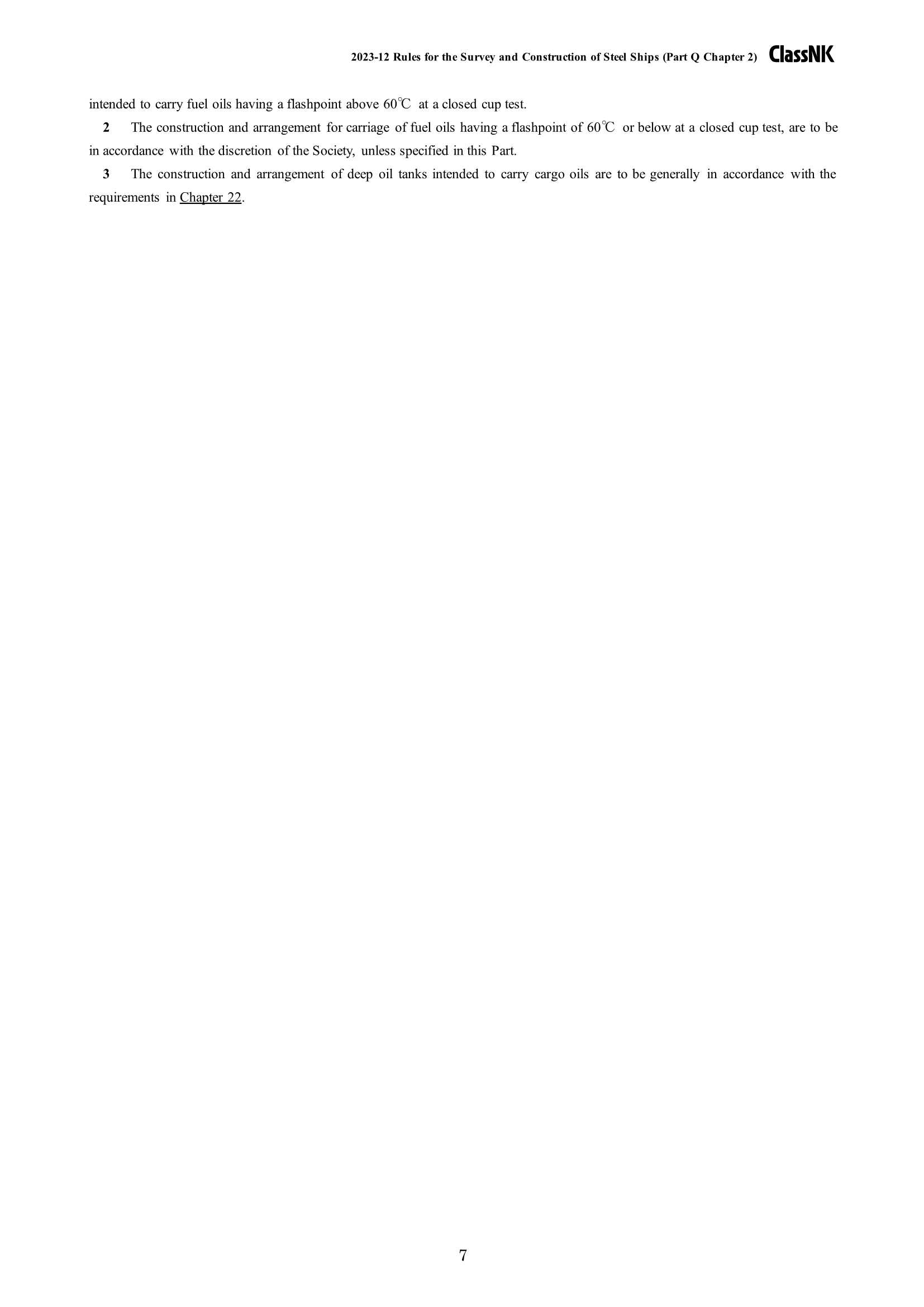 Rules & Guidance for the Survey and Construction of Steel Ships-Part Q Steel Barges 2024 钢质船舶检验和建造规则 & 指南-Part Q_7.Png