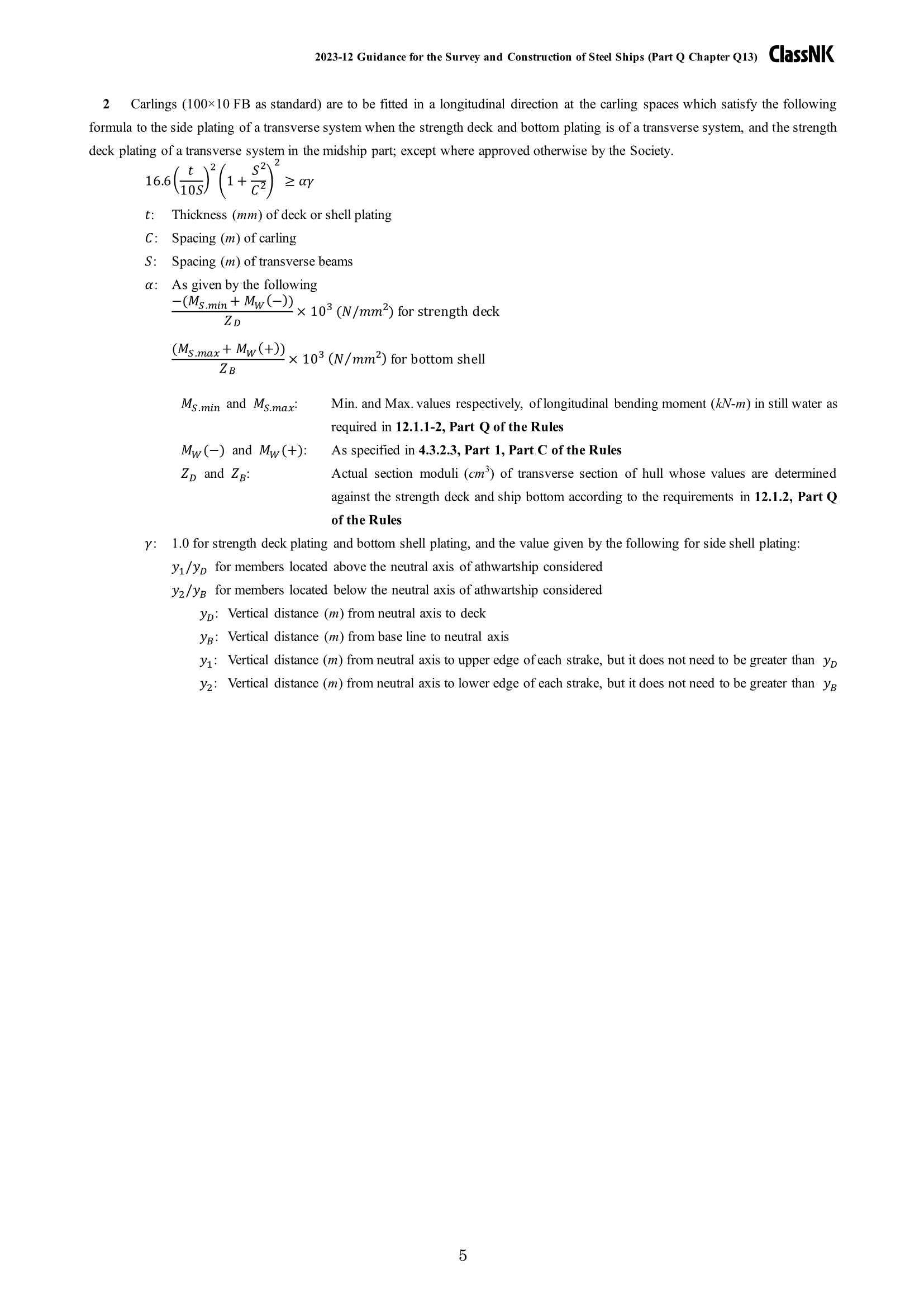 Rules & Guidance for the Survey and Construction of Steel Ships-Part Q Steel Barges 2024 钢质船舶检验和建造规则 & 指南-Part Q_69.Png