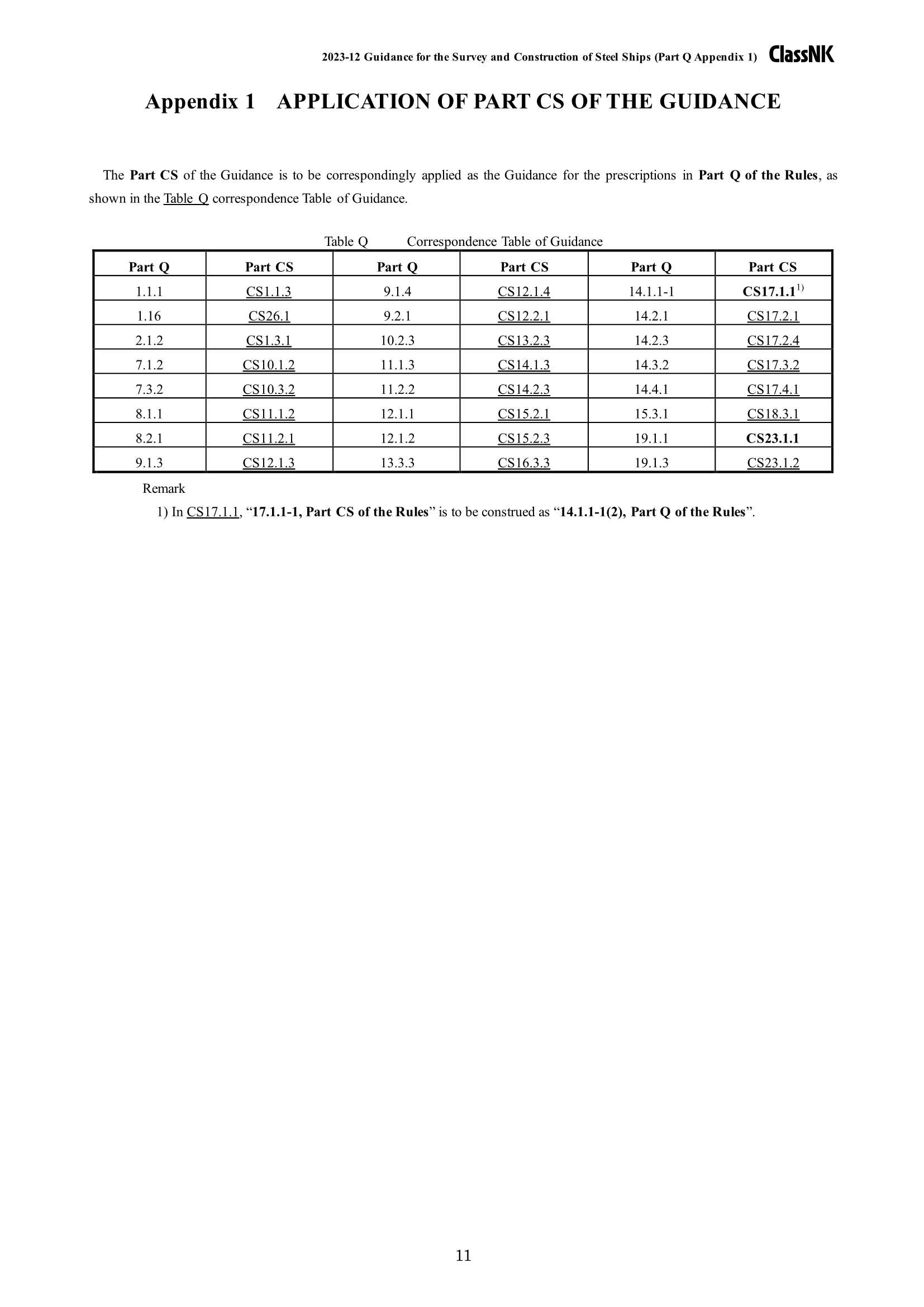 Rules & Guidance for the Survey and Construction of Steel Ships-Part Q Steel Barges 2024 钢质船舶检验和建造规则 & 指南-Part Q_75.Png