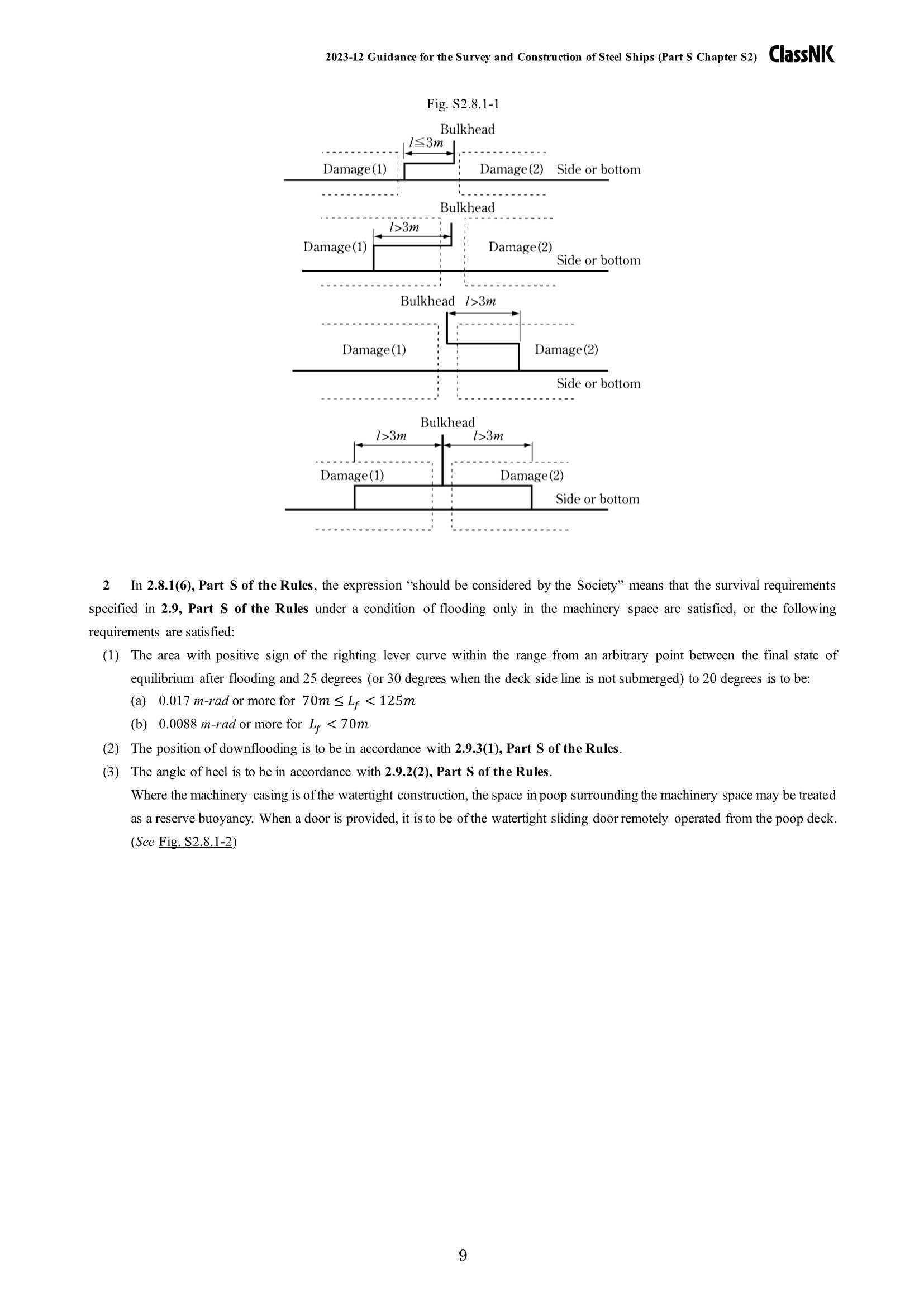 Rules & Guidance for the Survey and Construction of Steel Ships-Part S Ships Carrying Dangerous Chemicals in Bulk 2024 钢质船舶检验和建造规则 & 指南-Part S：散装危险_138.Png