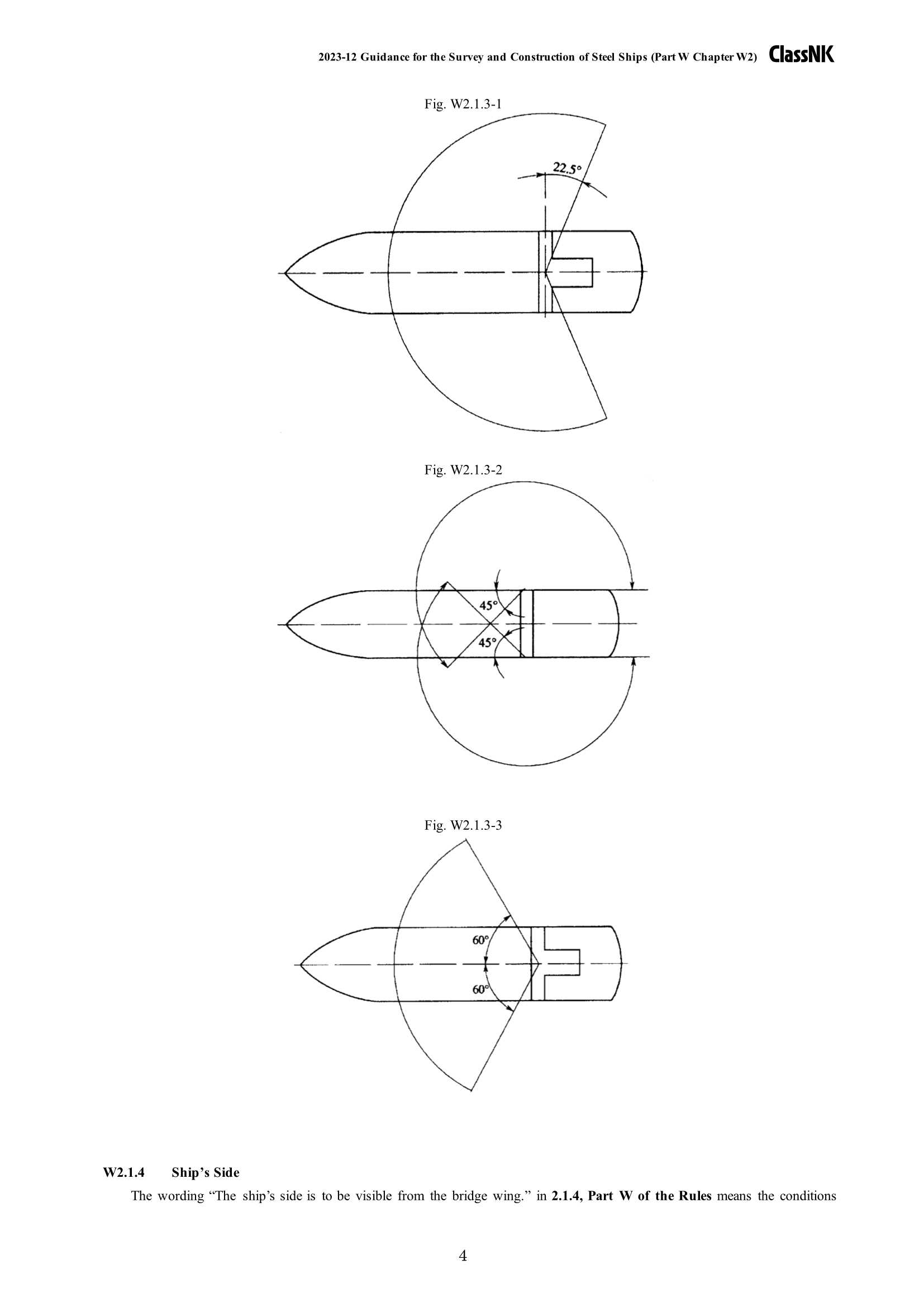 Rules & Guidance for the Survey and Construction of Steel Ships-Part W Navigation Bridge Visibility 2024 钢质船舶检验和建造规则 & 指南-Part W：驾驶室可视距_7.Png