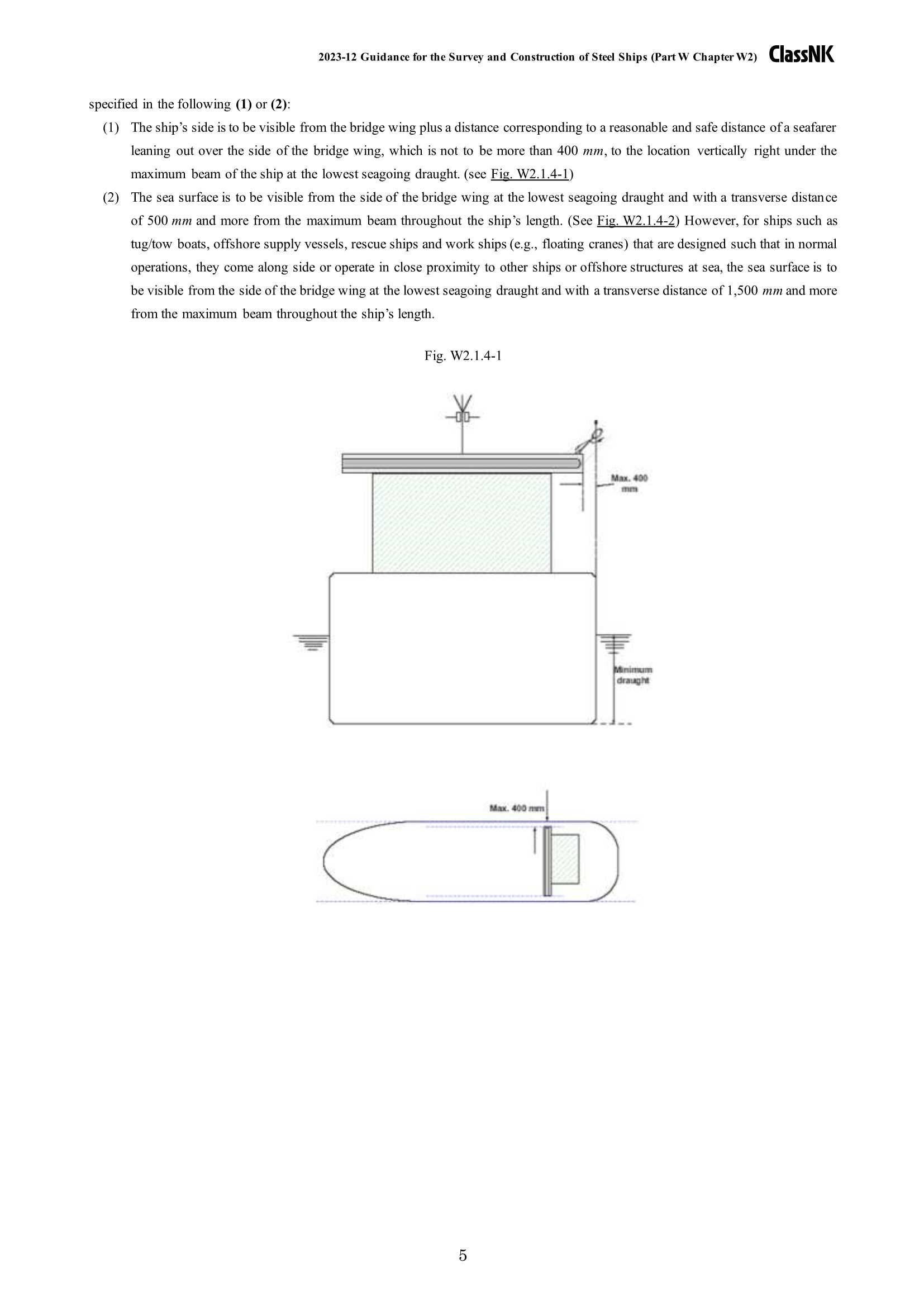 Rules & Guidance for the Survey and Construction of Steel Ships-Part W Navigation Bridge Visibility 2024 钢质船舶检验和建造规则 & 指南-Part W：驾驶室可视距_8.Png