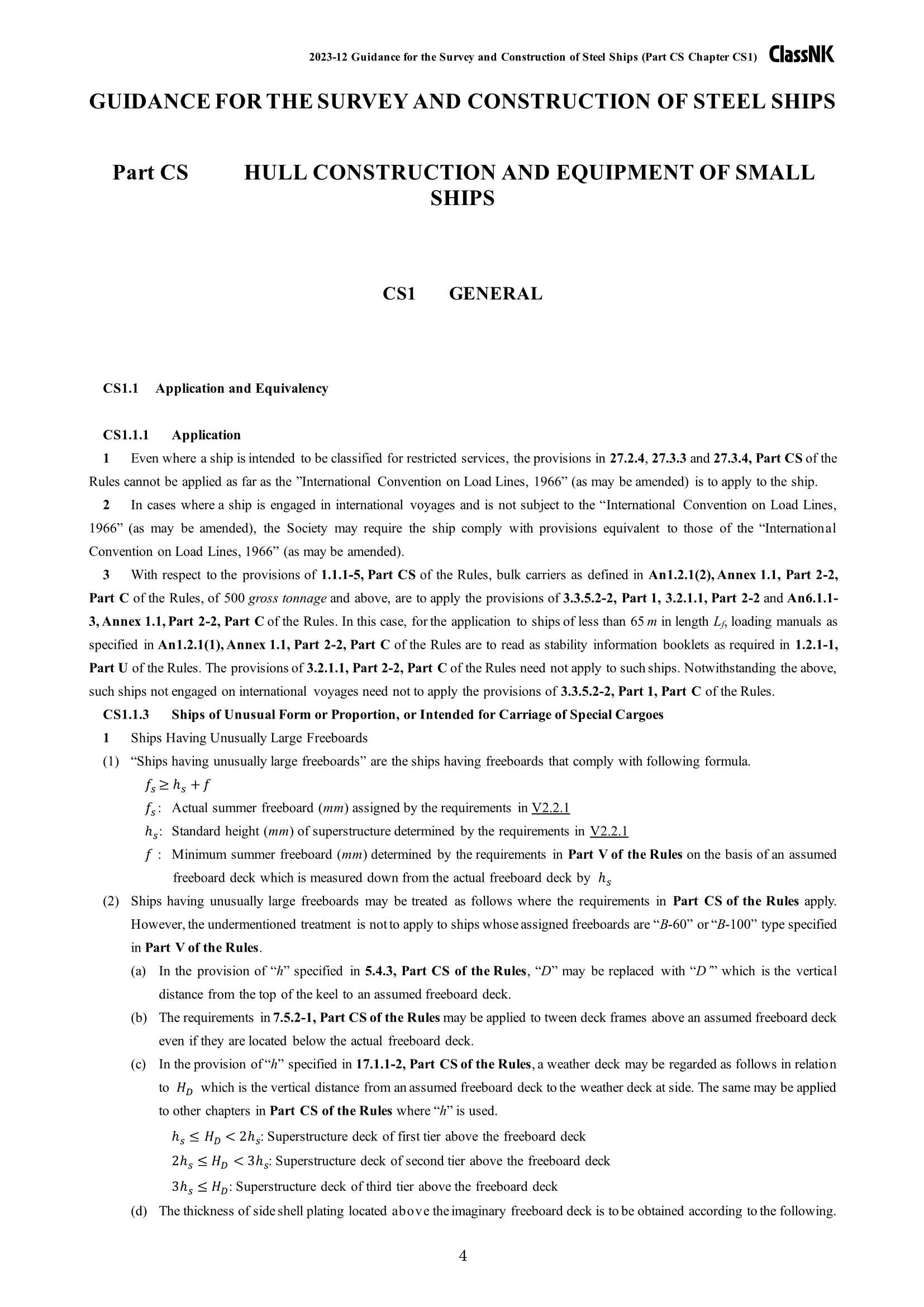 Rules & Guidance for the Survey and Construction of Steel Ships-Part CS Hull Construction and Equipment of Small Ships 2024 钢制船舶检验和建造规则 & 指南 Part CS：小型船舶的船体结_189.Png