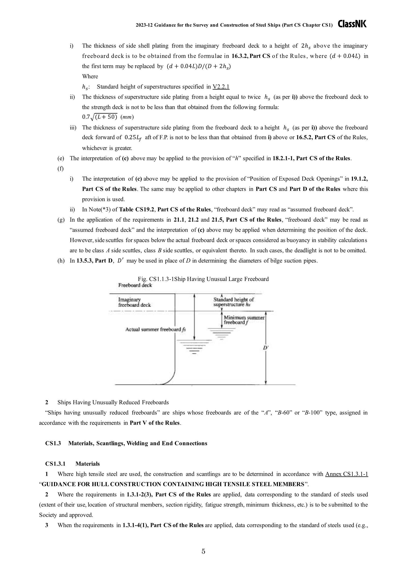 Rules & Guidance for the Survey and Construction of Steel Ships-Part CS Hull Construction and Equipment of Small Ships 2024 钢制船舶检验和建造规则 & 指南 Part CS：小型船舶的船体结_190.Png