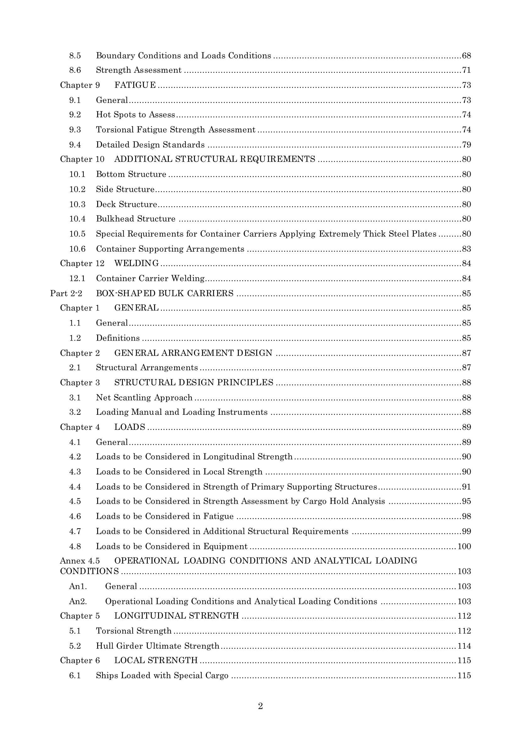 Rules & Guidance for the Survey and Construction of Steel Ships-Part C Hull Construction and Equipment-Part 2 Ship Types 2024 钢质船舶检验和建造规则 & 指南-Part C：船体结构和设备-Part 2_2.Png