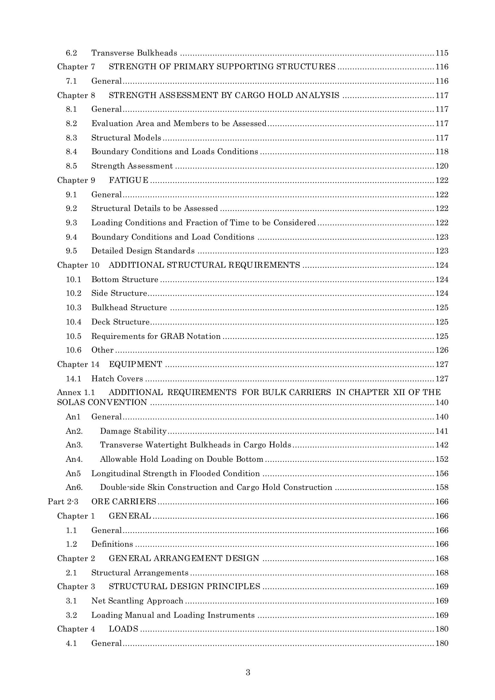 Rules & Guidance for the Survey and Construction of Steel Ships-Part C Hull Construction and Equipment-Part 2 Ship Types 2024 钢质船舶检验和建造规则 & 指南-Part C：船体结构和设备-Part 2_3.Png