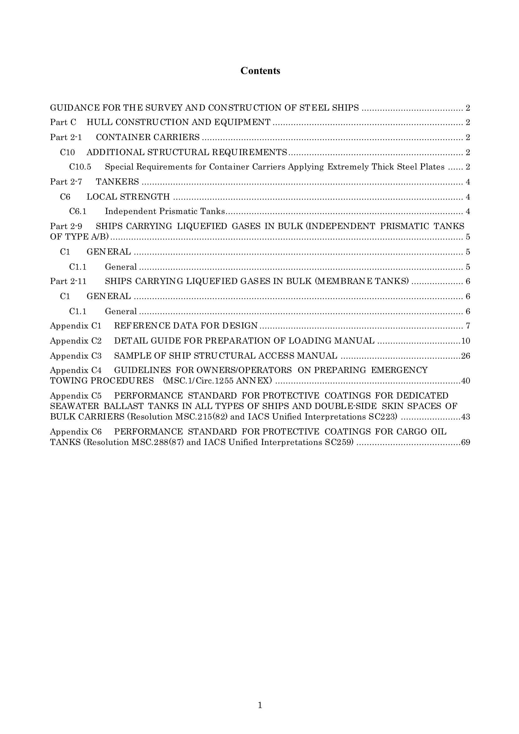 Rules & Guidance for the Survey and Construction of Steel Ships-Part C Hull Construction and Equipment-Part 2 Ship Types 2024 钢质船舶检验和建造规则 & 指南-Part C：船体结构和设备-Part 2_423.Png