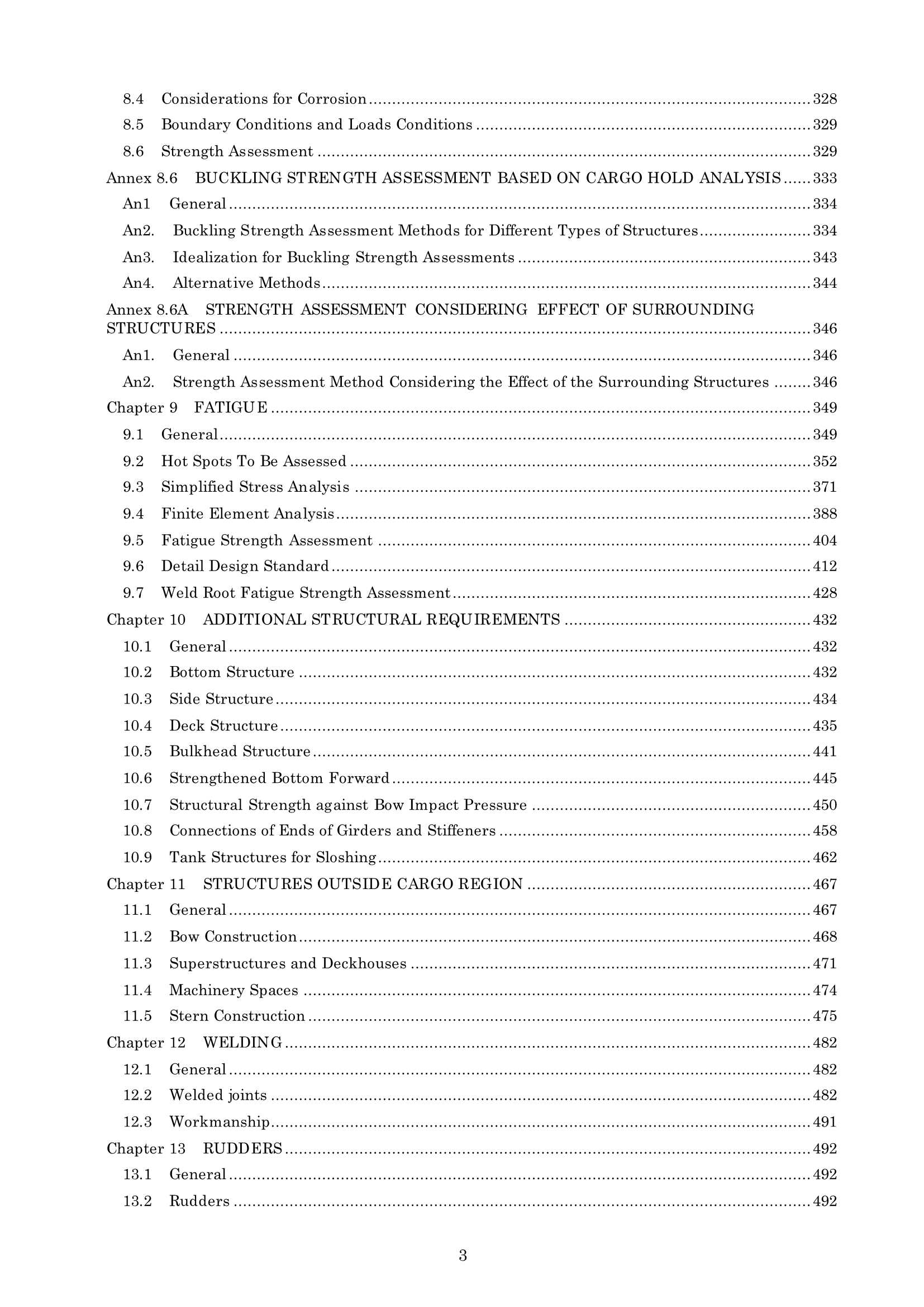 Rules & Guidance for the Survey and Construction of Steel Ships-Part C Hull Construction and Equipment-Part 1 General Hull Requirements 2024 钢质船舶检验和建造规则 & 指南-Part C：船体结构和设备-Part 1船体_3.Png