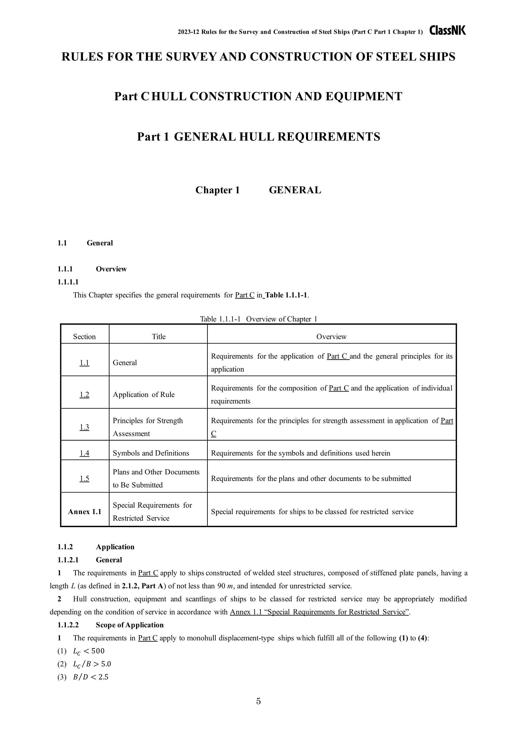 Rules & Guidance for the Survey and Construction of Steel Ships-Part C Hull Construction and Equipment-Part 1 General Hull Requirements 2024 钢质船舶检验和建造规则 & 指南-Part C：船体结构和设备-Part 1船体_5.Png