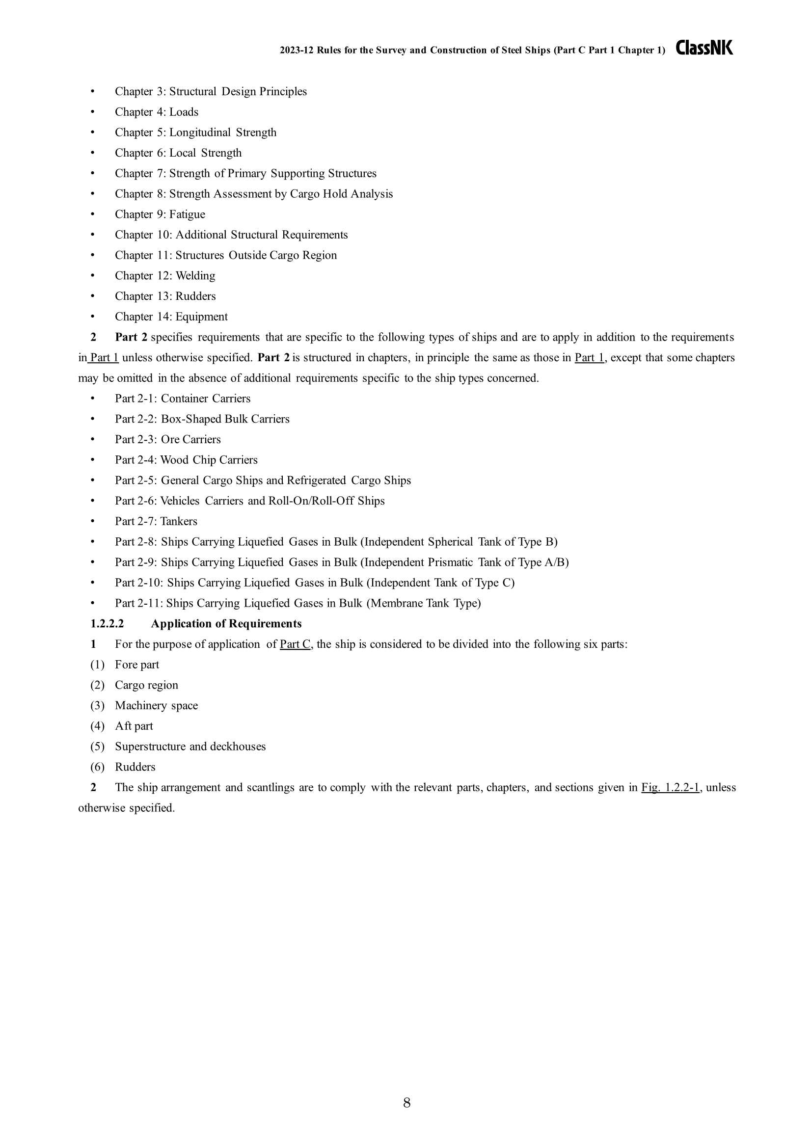 Rules & Guidance for the Survey and Construction of Steel Ships-Part C Hull Construction and Equipment-Part 1 General Hull Requirements 2024 钢质船舶检验和建造规则 & 指南-Part C：船体结构和设备-Part 1船体_8.Png