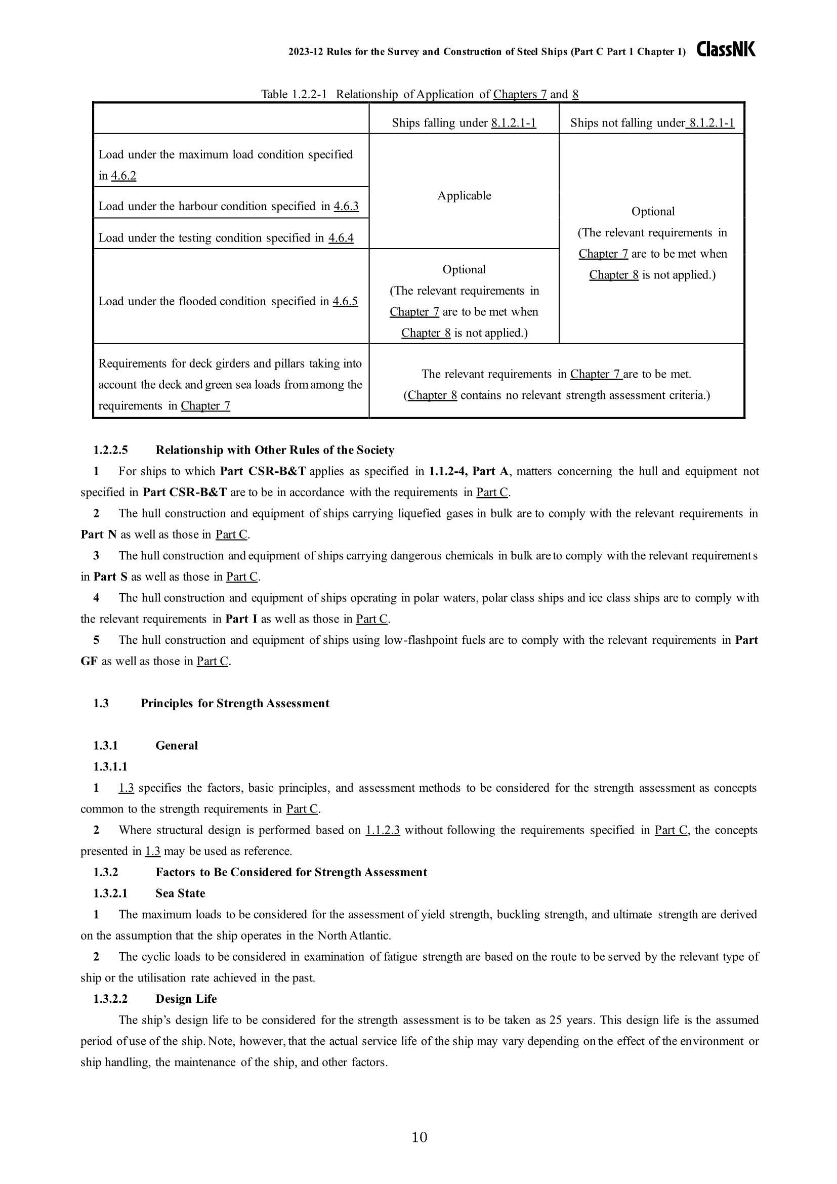 Rules & Guidance for the Survey and Construction of Steel Ships-Part C Hull Construction and Equipment-Part 1 General Hull Requirements 2024 钢质船舶检验和建造规则 & 指南-Part C：船体结构和设备-Part 1船体_10.Png