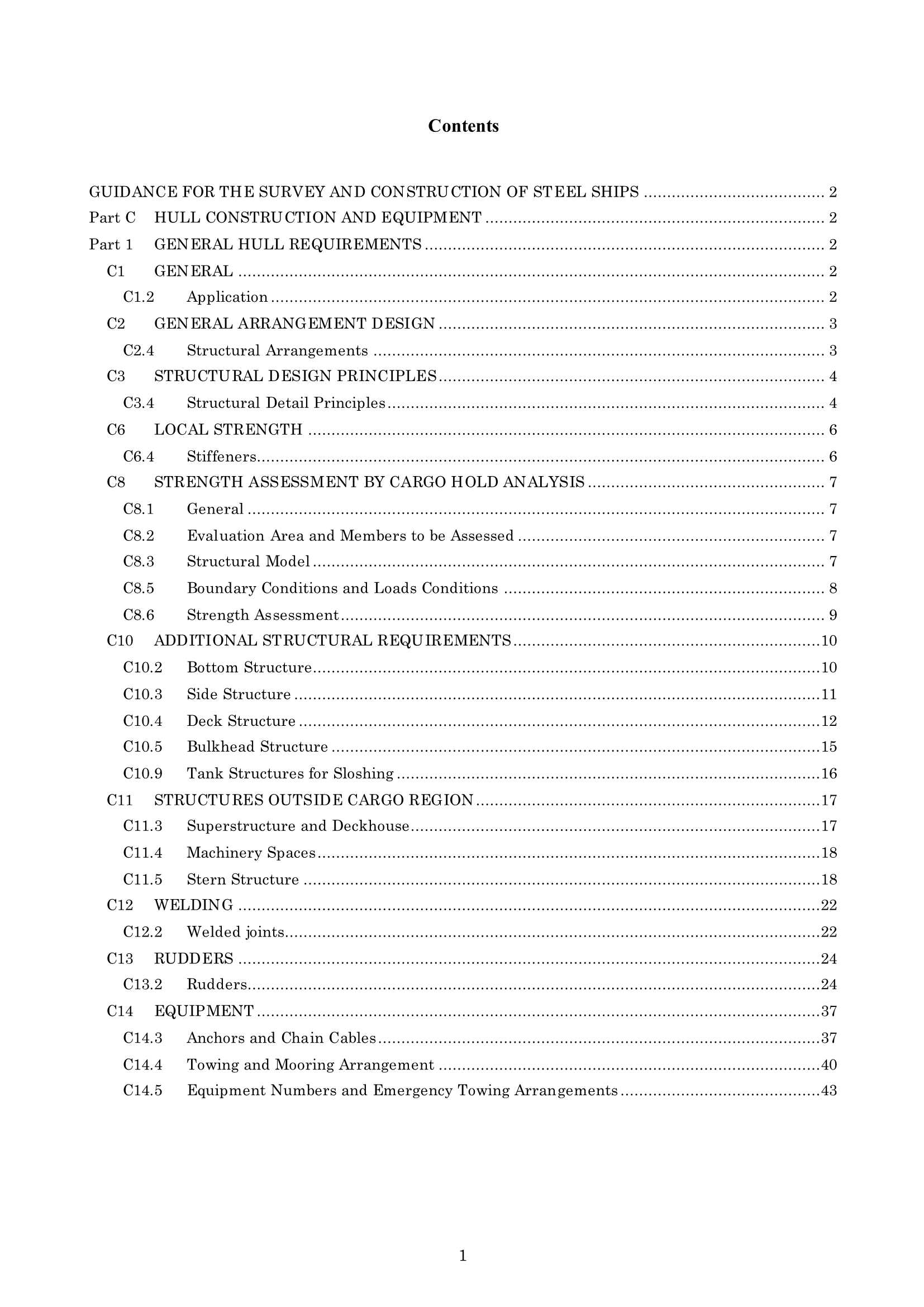 Rules & Guidance for the Survey and Construction of Steel Ships-Part C Hull Construction and Equipment-Part 1 General Hull Requirements 2024 钢质船舶检验和建造规则 & 指南-Part C：船体结构和设备-Part 1船体_613.Png