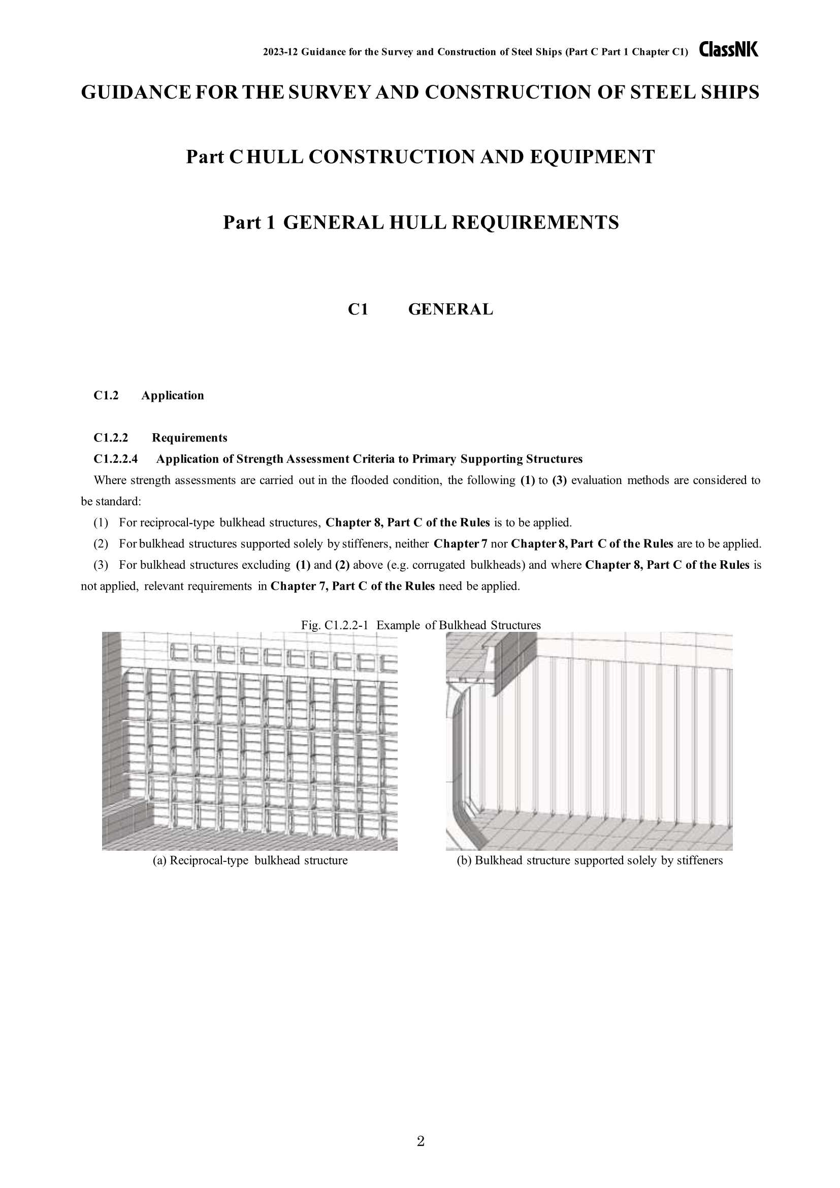Rules & Guidance for the Survey and Construction of Steel Ships-Part C Hull Construction and Equipment-Part 1 General Hull Requirements 2024 钢质船舶检验和建造规则 & 指南-Part C：船体结构和设备-Part 1船体_614.Png