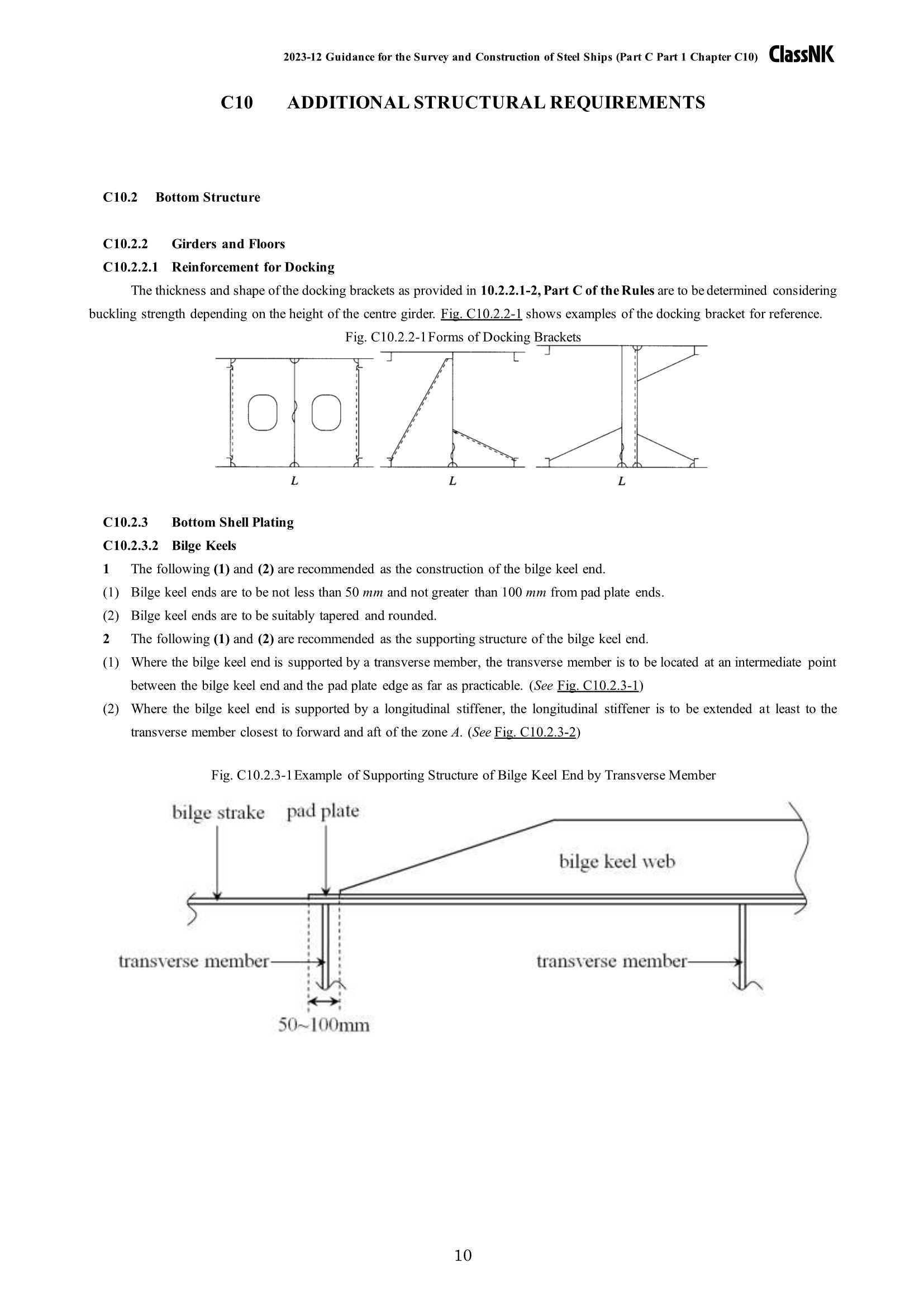 Rules & Guidance for the Survey and Construction of Steel Ships-Part C Hull Construction and Equipment-Part 1 General Hull Requirements 2024 钢质船舶检验和建造规则 & 指南-Part C：船体结构和设备-Part 1船体_622.Png