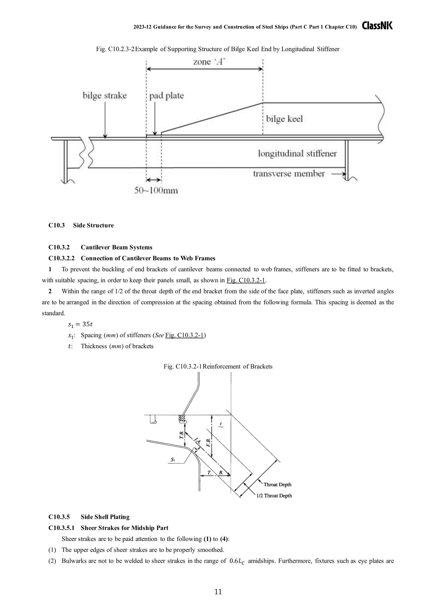 Rules & Guidance for the Survey and Construction of Steel Ships-Part C Hull Construction and Equipment-Part 1 General Hull Requirements 2024 钢质船舶检验和建造规则 & 指南-Part C：船体结构和设备-Part 1船体_623.Png