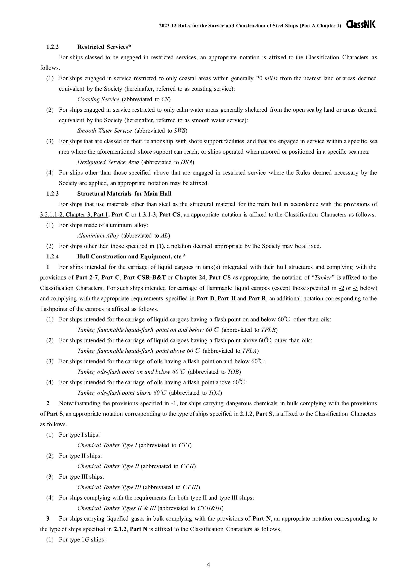 Rules & Guidance for the Survey and Construction of Steel Ships-Part A General Rules 2024 钢质船舶检验和建造规则 & 指南-Part _4.Png