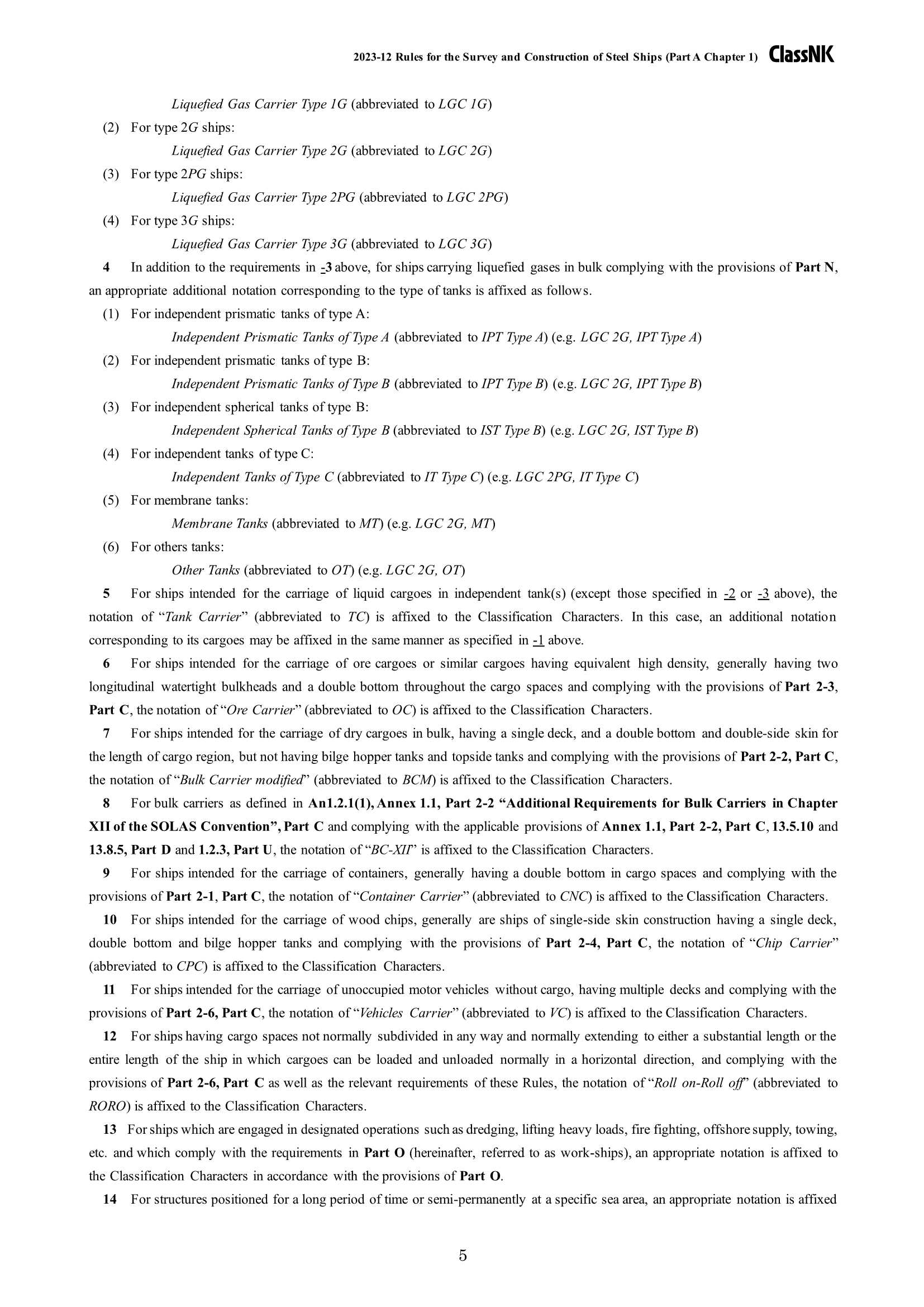 Rules & Guidance for the Survey and Construction of Steel Ships-Part A General Rules 2024 钢质船舶检验和建造规则 & 指南-Part _5.Png