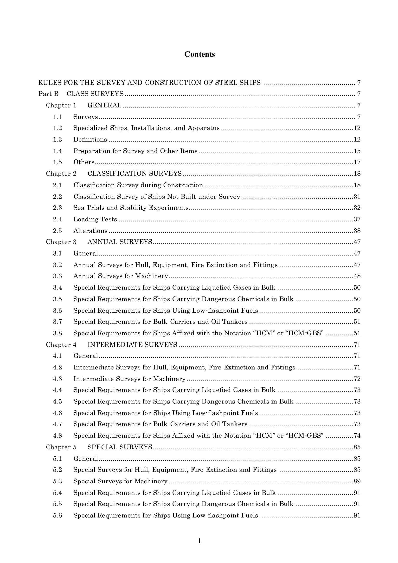 Rules & Guidance for the Survey and Construction of Steel Ships-Part B Class Surveys 2024 钢质船舶检验和建造规则 & 指南 Part B：_1.Png