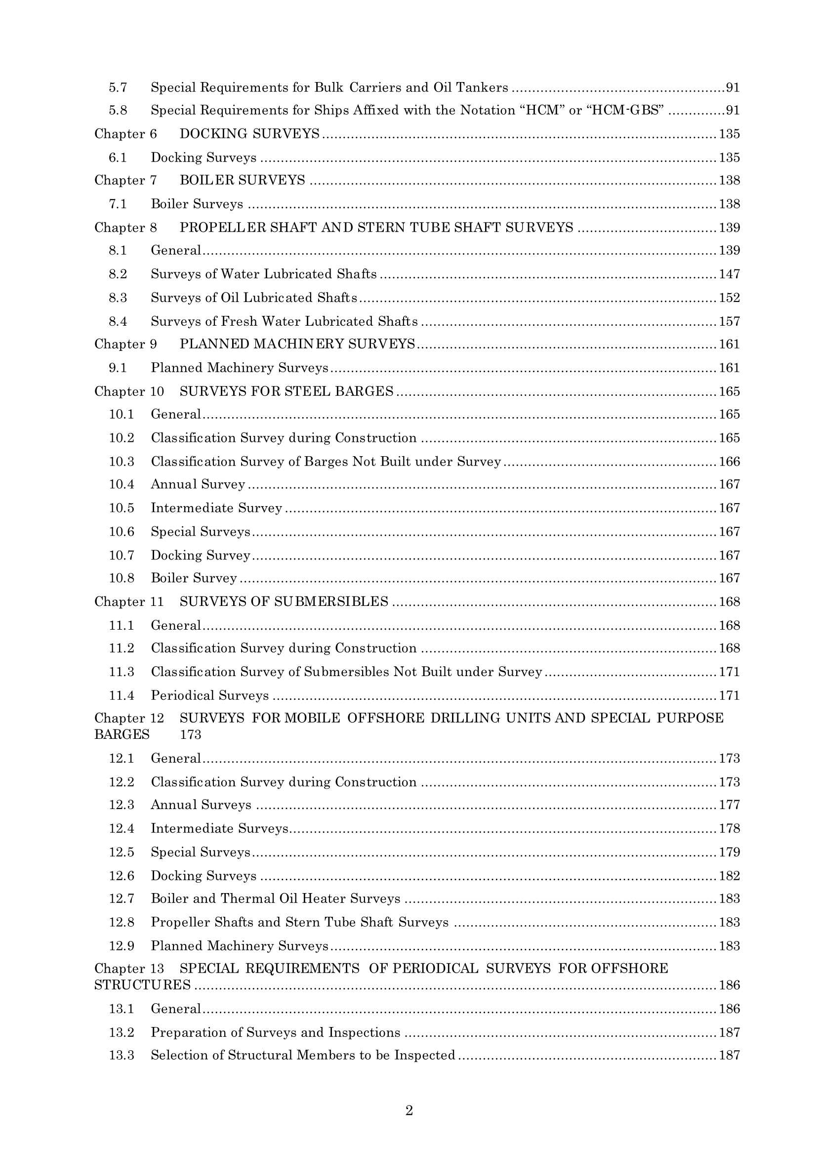 Rules & Guidance for the Survey and Construction of Steel Ships-Part B Class Surveys 2024 钢质船舶检验和建造规则 & 指南 Part B：_2.Png